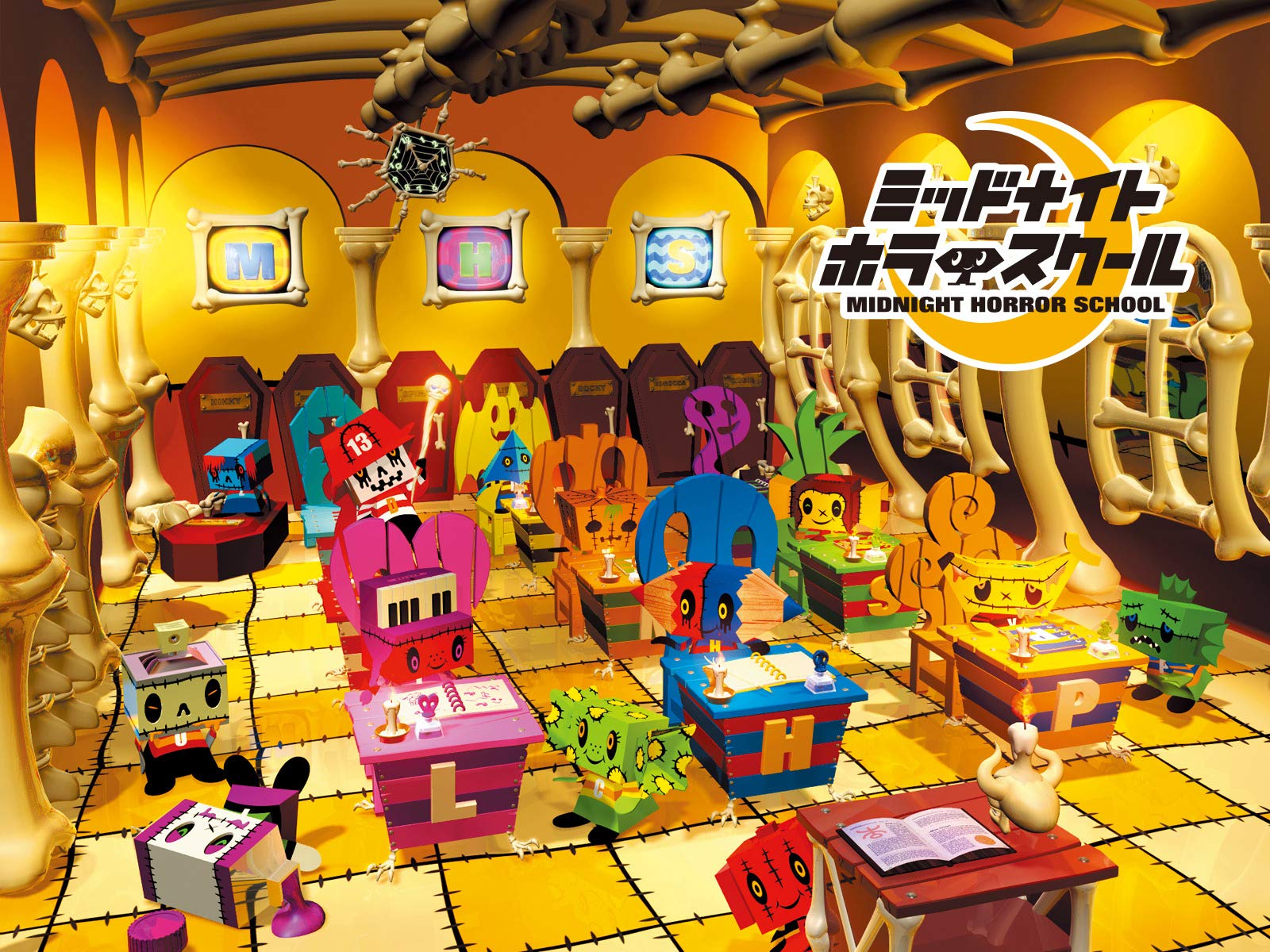 Amazon Co Jp ミッドナイトホラースクールを観る Prime Video