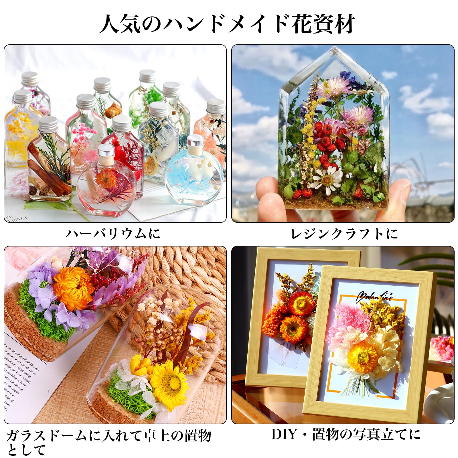 Amazon | CJDUA ドライフラワー 花材セット ハーバリウム アロマ 
