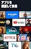 Buy set Amazon Fire TV Cube U-NEXT + Amazon Fire TV Soundbar Plus