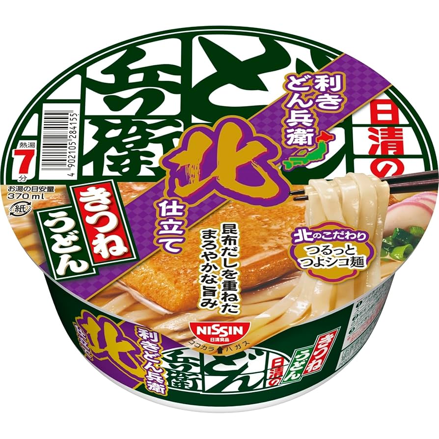 どん兵衛　どんきつね5枚セット 楽天市場】送料無料 日清 どん兵衛 きつねうどん(東) 96g ×2箱