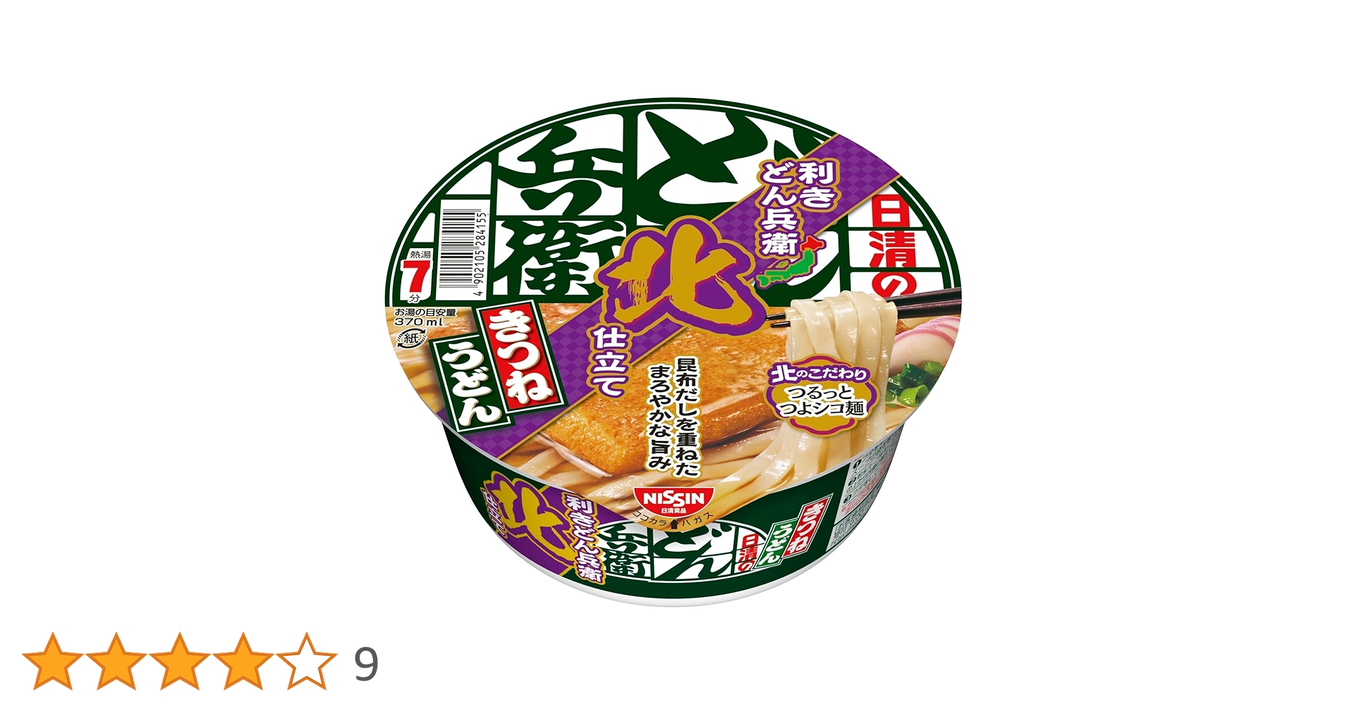 どん兵衛 日清の最強どん兵衛 きつねうどん | 日清食品グループ