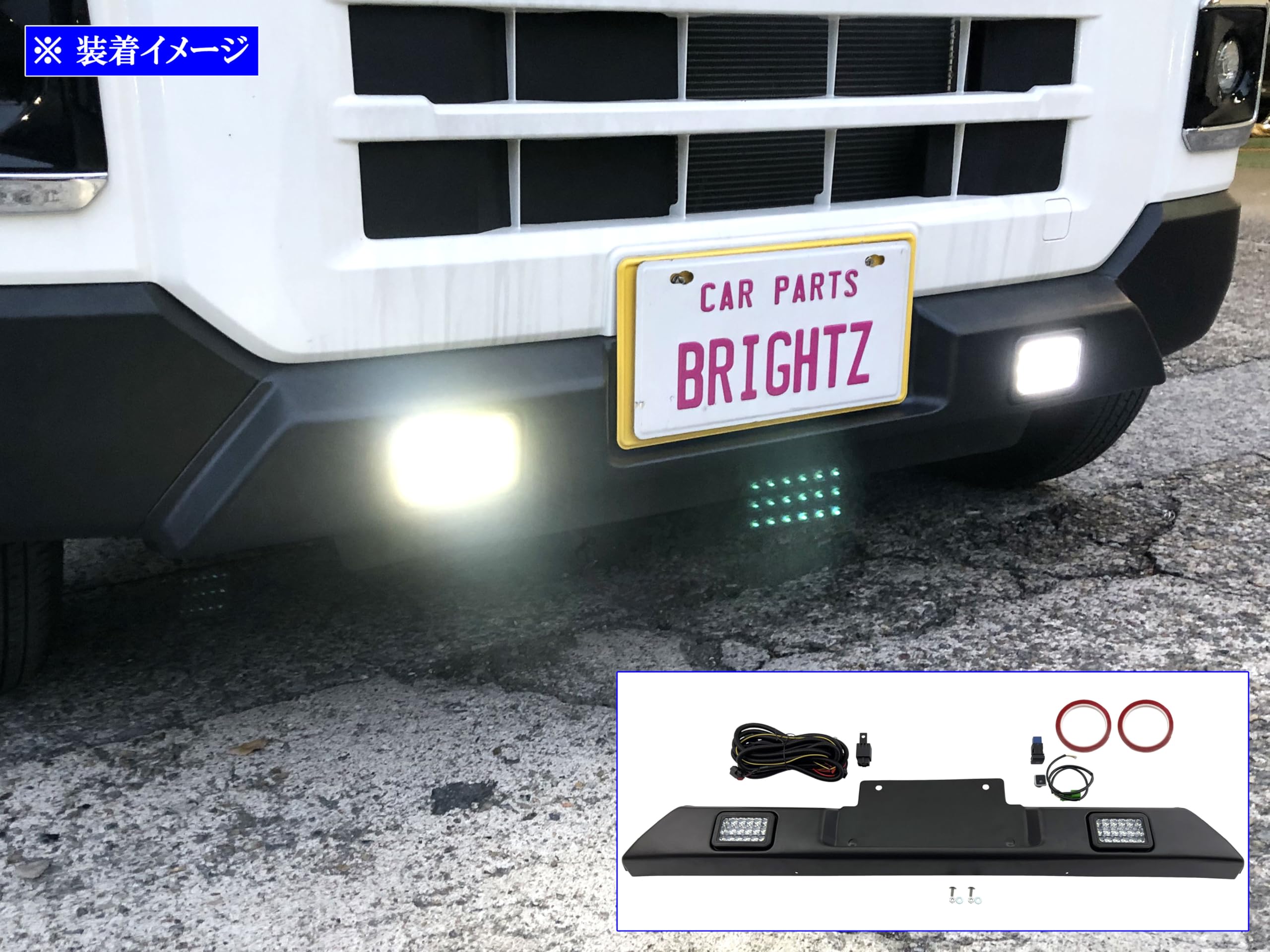 Amazon | BRIGHTZ アトレー S700V S710V LED付きフロントスキッド