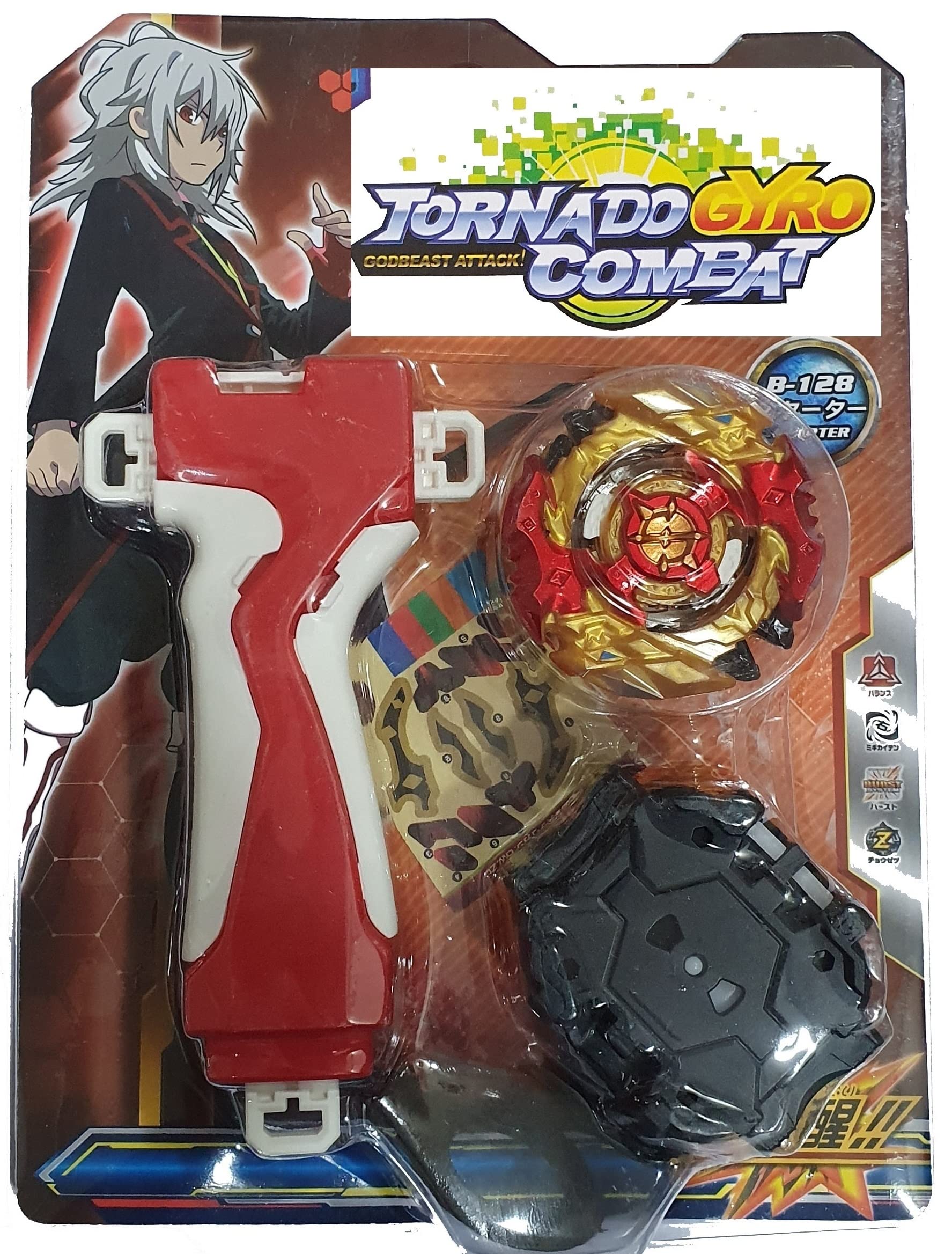 AZAD57 Spinning Top Cho Z Lord Spryzen B-128 Starter with Launcher (B0B7858K15) Amazon Price History, Amazon Price Tracker