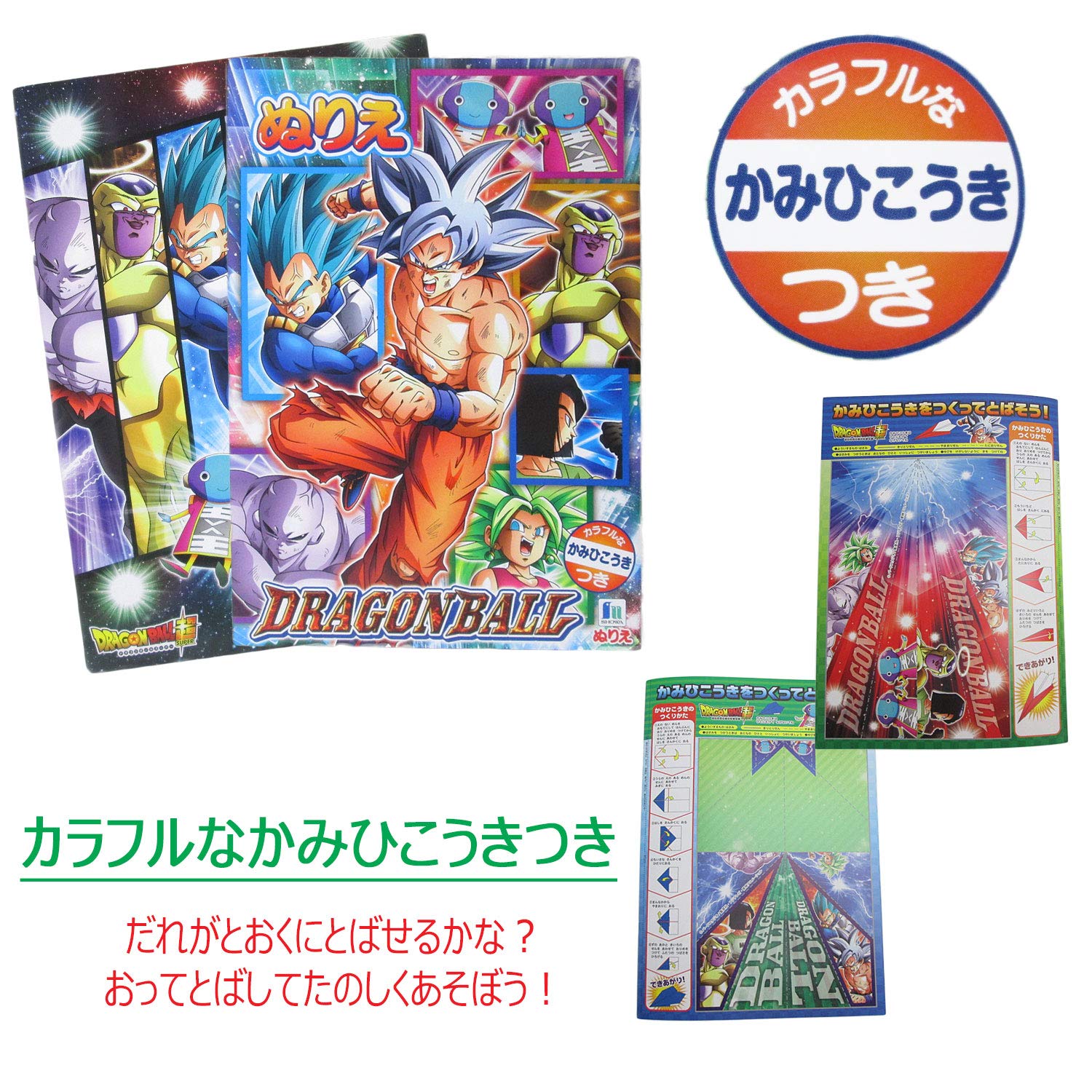 Amazon.co.jp: [MIKA&MAYA] 3冊セット ドラゴンボール ワンピース