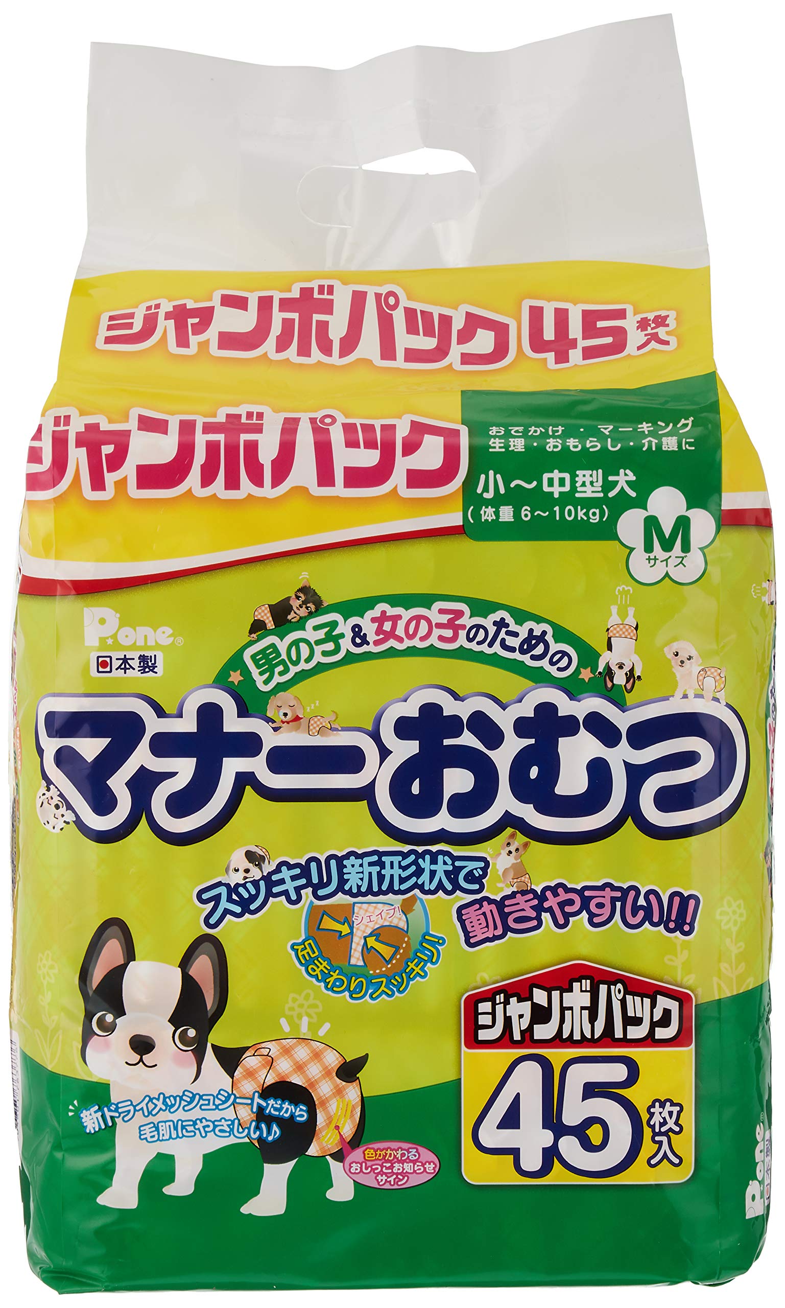 Pone マナーおむつ　M Amazon | P.one マナーおむつ ジャンボパック 小-中型犬 Mサイズ