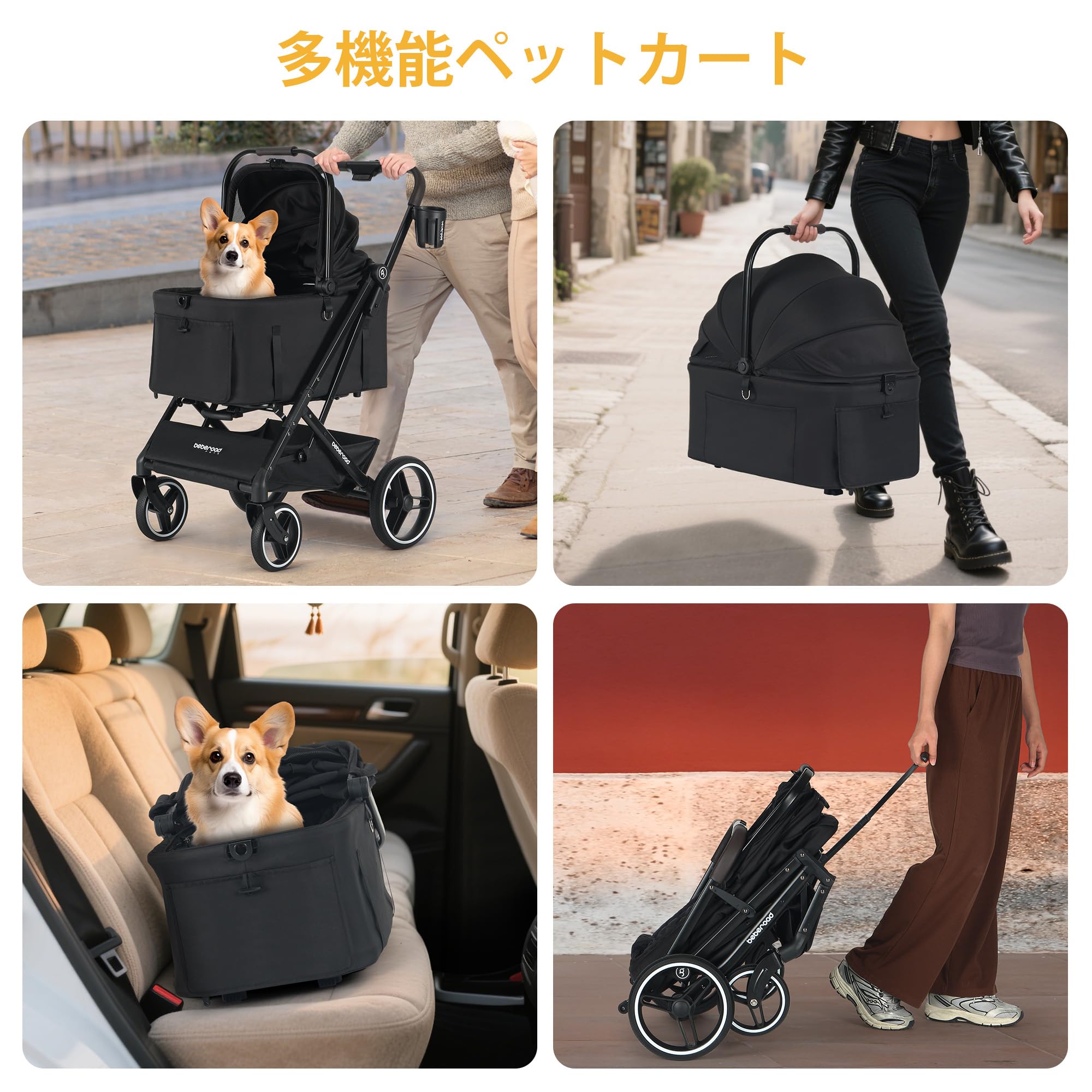 Amazon.co.jp: BEBEROAD PETS X-3 2 in 1 ペット用ベビーカー 中型犬