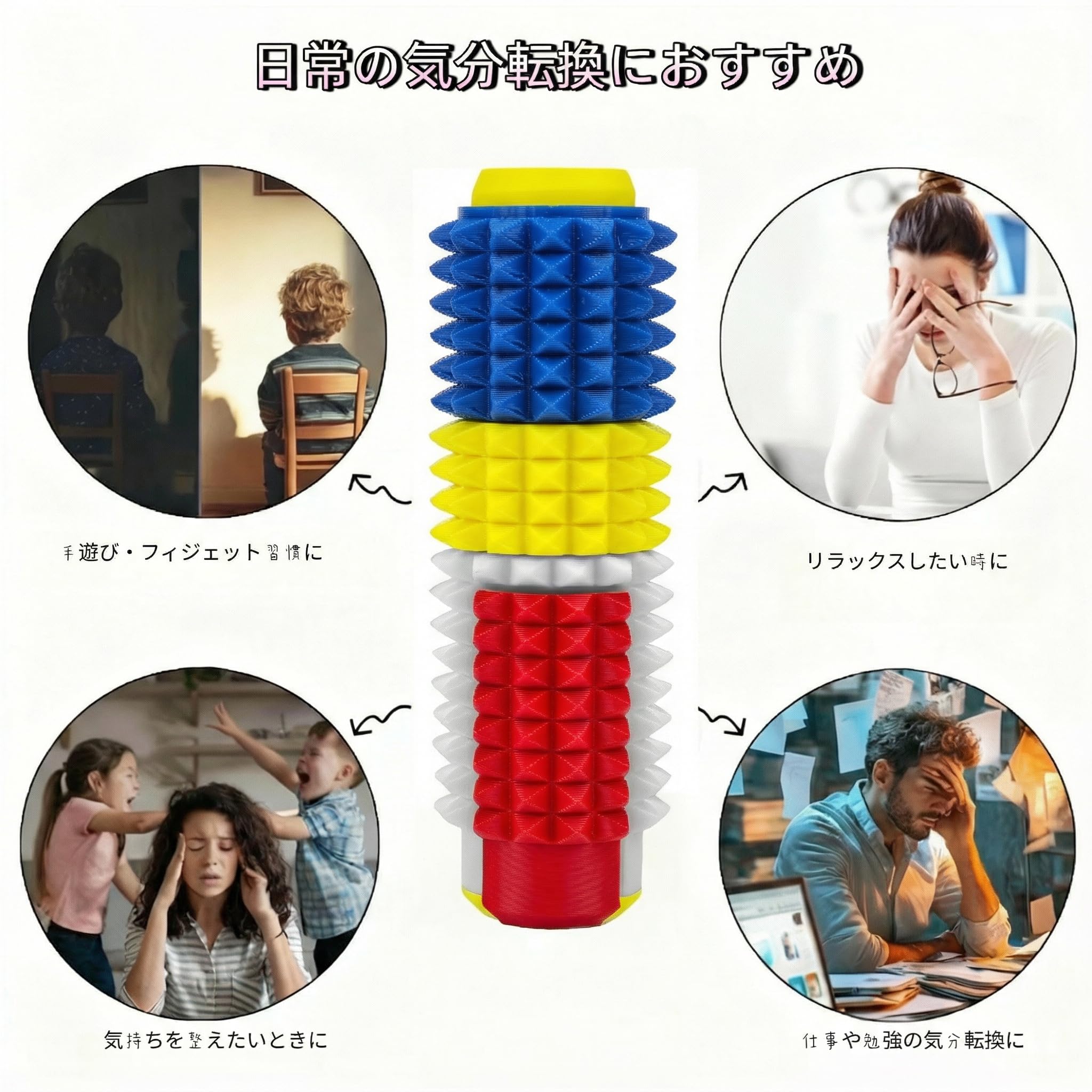 Amazon | Qitiane 5-in-1 フィジェットトイ ストレス解消グッズ