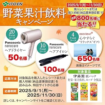 まろんラテ　伊藤園1日分の野菜(紙パック) 200ml×30本 X3ケース まろんラテ 伊藤園1日分の野菜(紙パック) 200ml×30本 X3ケース