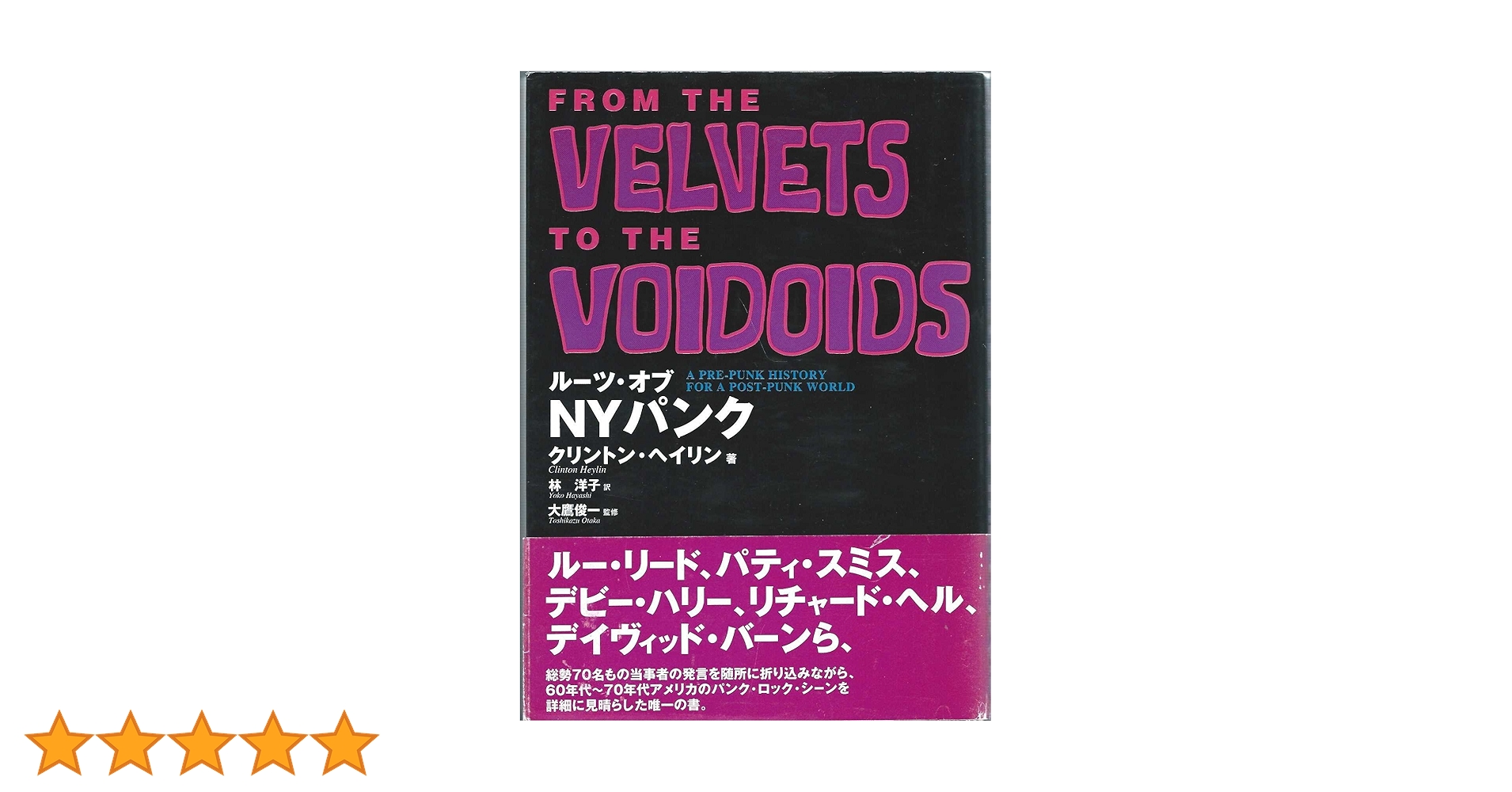 希少❗️Punk book パンク/ドキュメンタリー/洋書 Punk book パンク/ドキュメンタリー/洋書／写真集