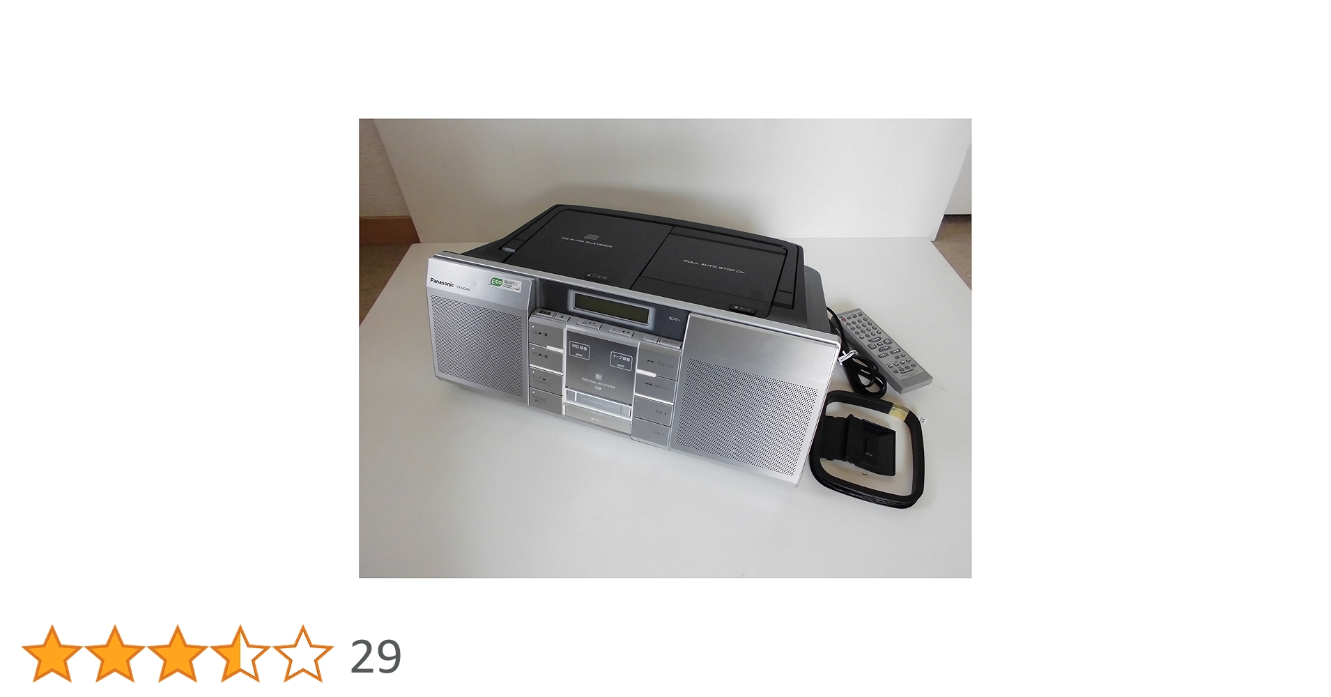 パーソナルMDシステム パナソニック RX-MDX85 CDMDラジカセ Amazon.co.jp: パナソニック パーソナルMDシステム シルバー RX