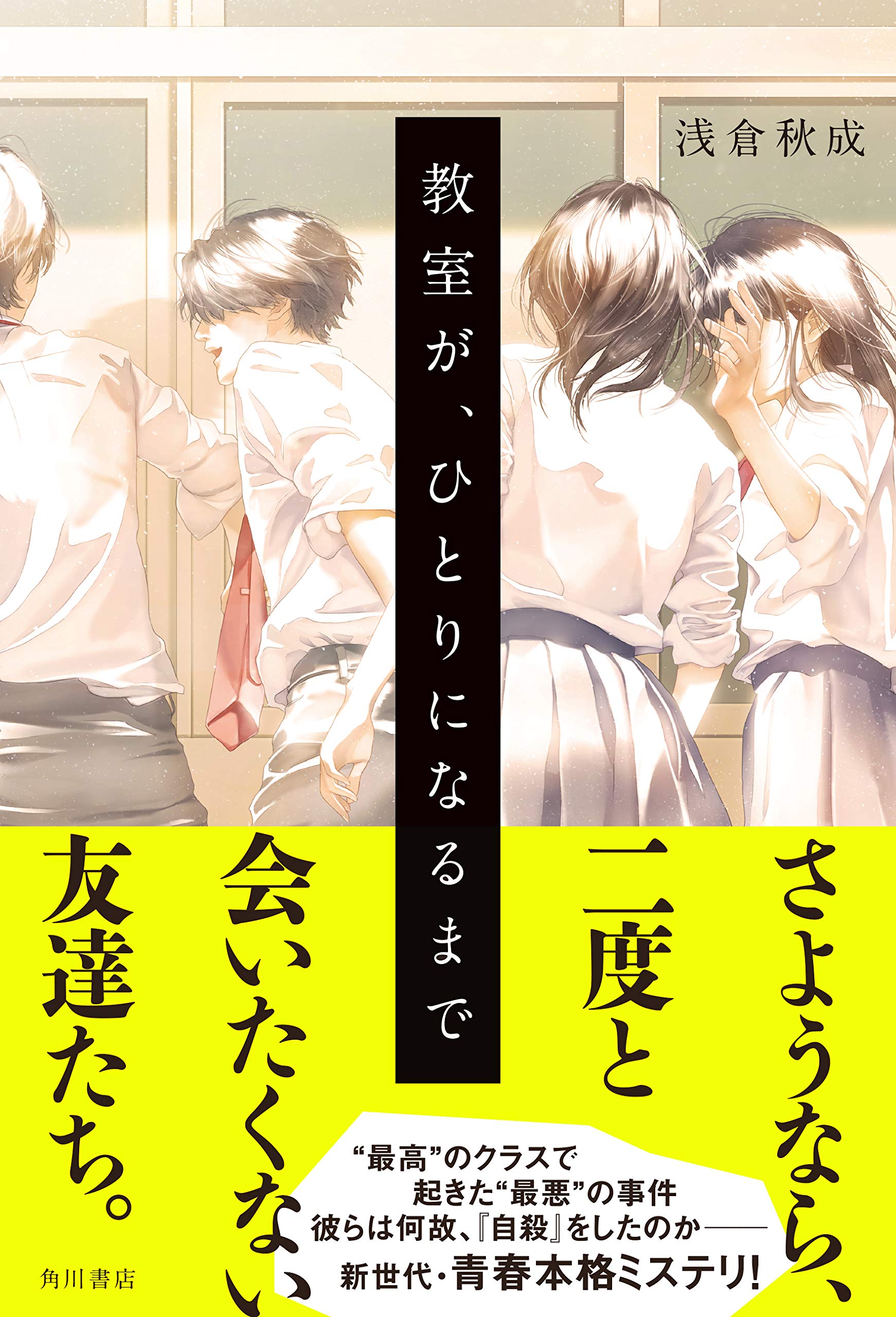 【中古】 人間の生き方を育てる授業/黎明書房/宮本雅之 中古】 人間の生き方を育てる授業/黎明書房/宮本雅之