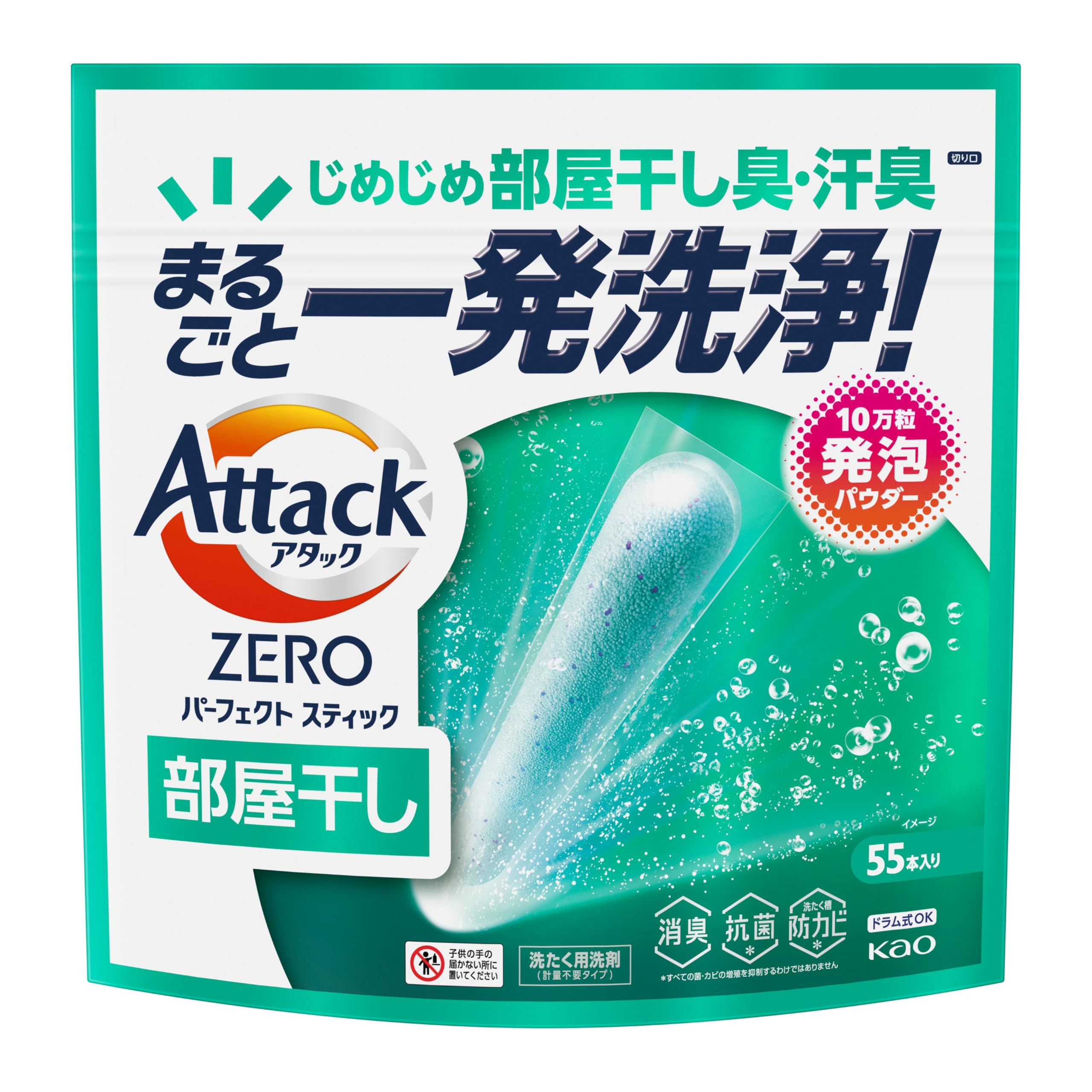 アタックZERO パーフェクト スティック 部屋干し用 55本入 6袋セット Amazon.co.jp: アタックZERO パーフェクトスティック 部屋干し