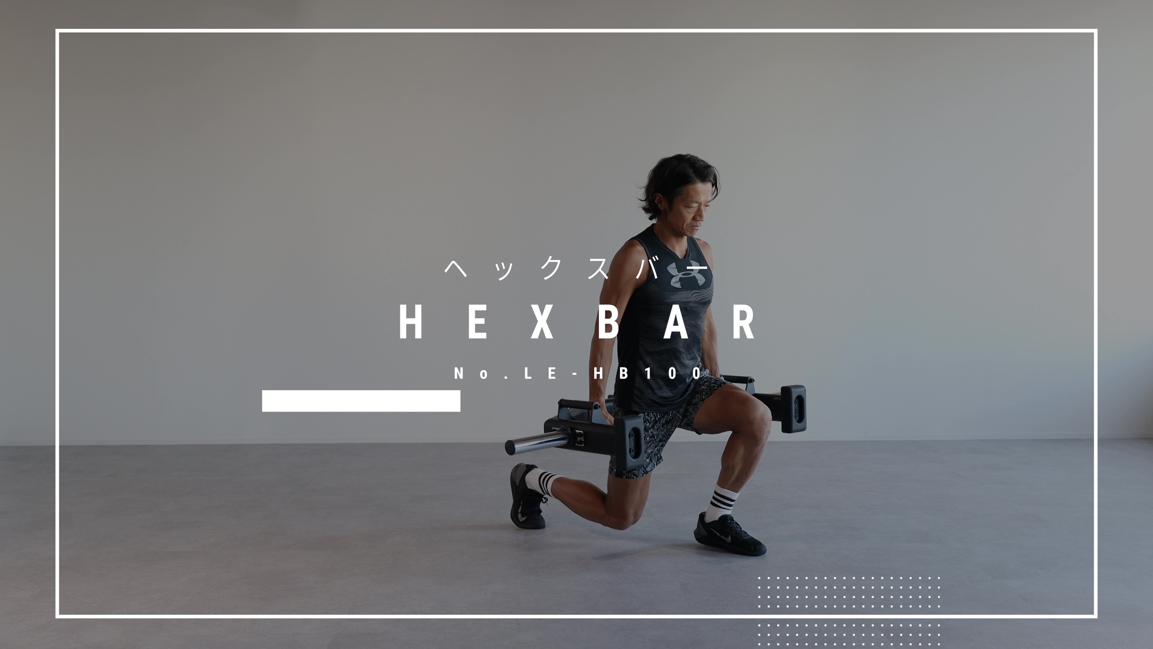 Amazon | [リーディングエッジ] ヘックスバー 耐荷重300kg 28mm径 50mm 