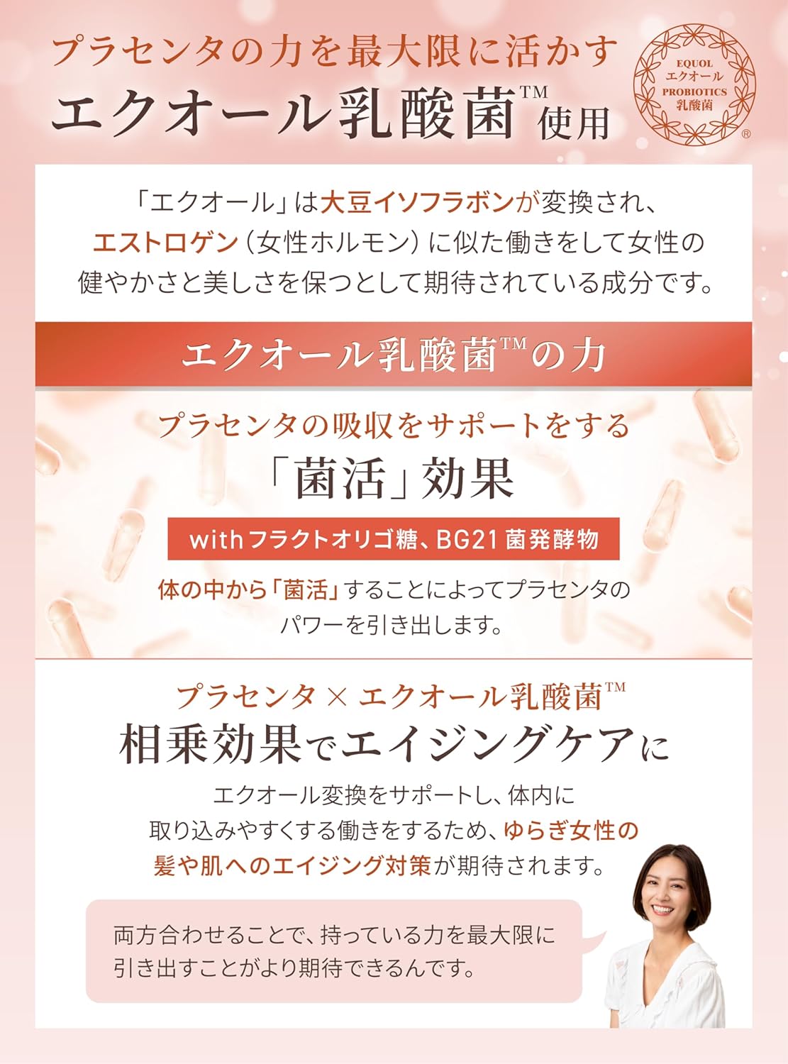 3年前頃購入したトレーニングマシン、とても使いやすい