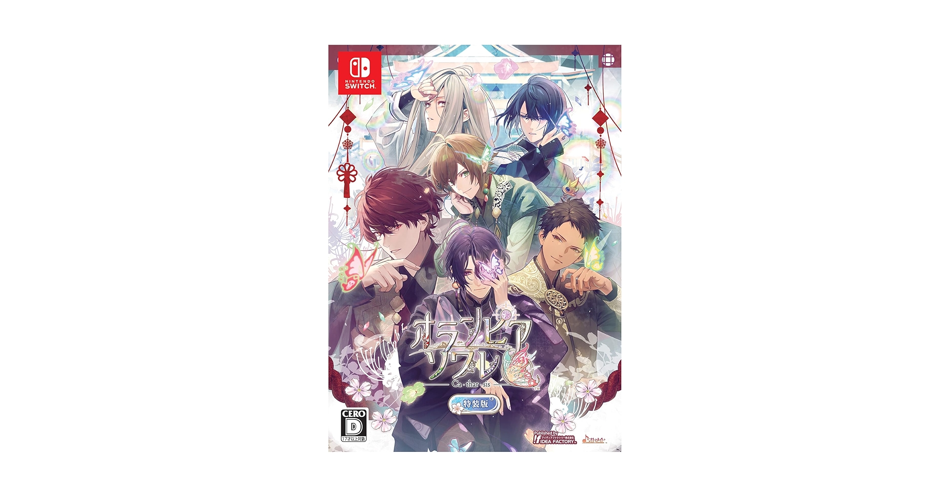 Amazon.co.jp: 【Switch】オランピアソワレ Catharsis 特装版 【Amazon