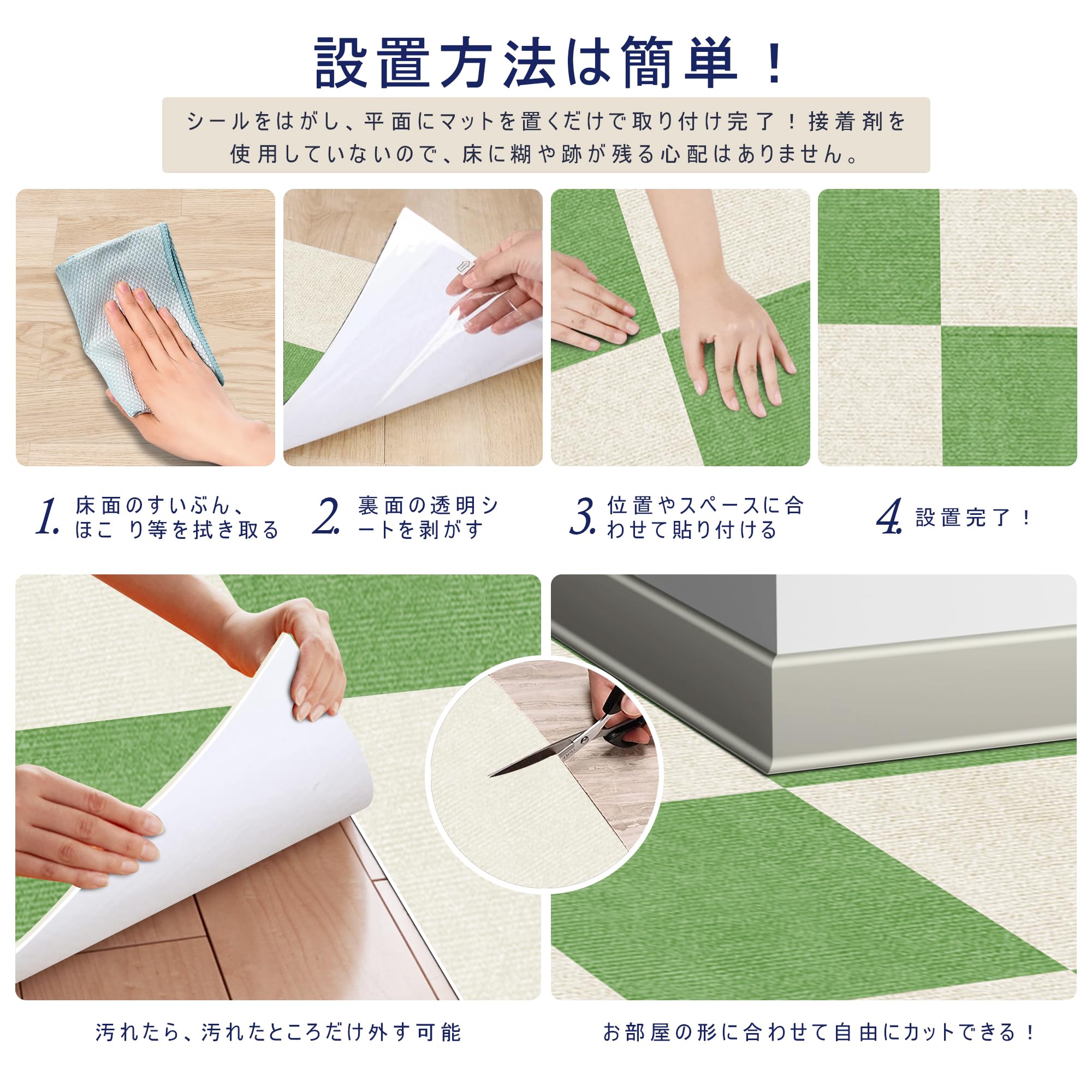 Amazon.co.jp: 【Amazon 限定ブランド】タイルカーペット