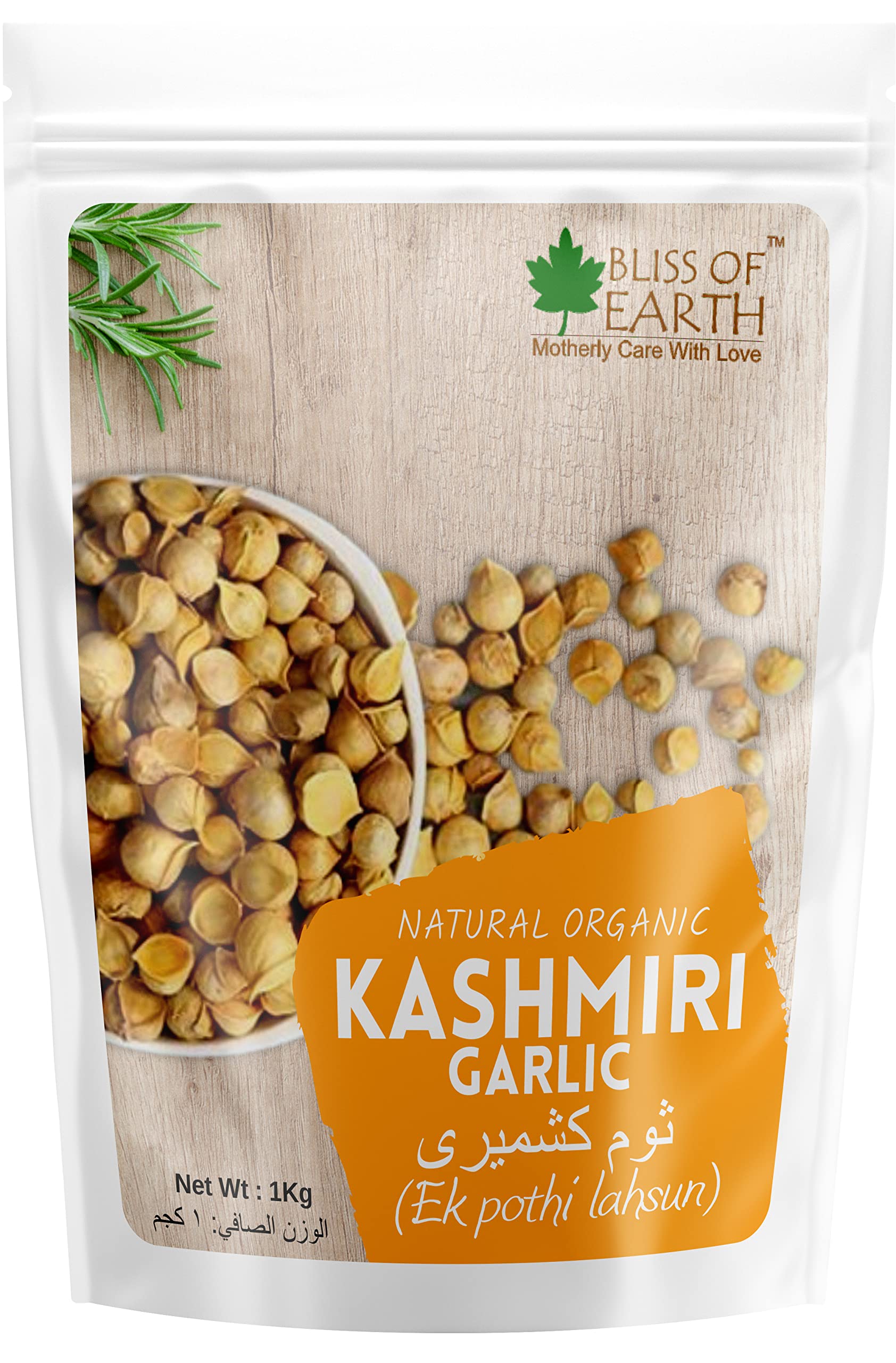 Naturally Organic Kashmiri Garlic From Indian Himalayas, Single Clove, Kashmiri Lahsun, Snow Mountain Garlicg Make Garlic Paste, Garlic Mayonnaise Good for Health 1KG