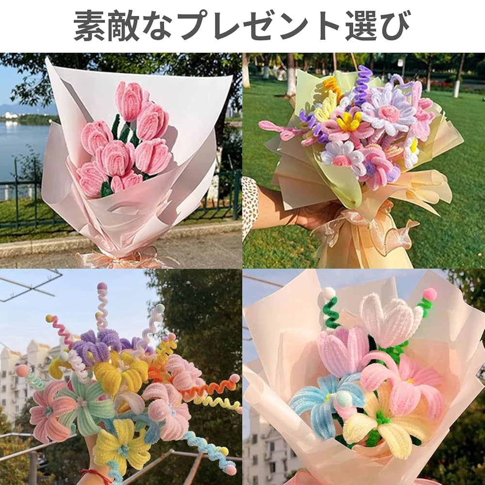 カラーモール 2500本Star 61dl3gPFaqL._UF1000,1000_QL80_.jpg