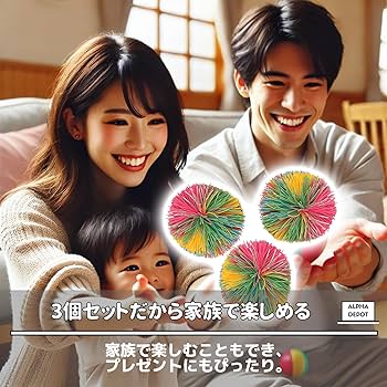 【未開封】ブルーム たこちくび星人 スクイーズ ボールチェーン Amazon | Alpha Depot スクイーズボール ボール ゴム 柔らかい