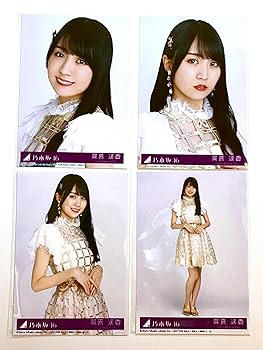 Amazon.co.jp: 【賀喜遥香】 公式生写真 乃木坂46 チャンスは