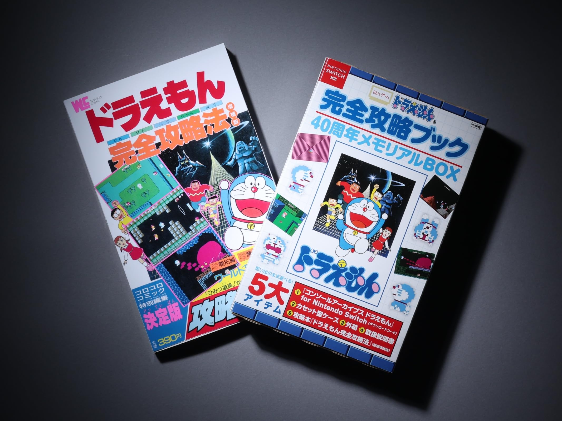 8bitゲーム ドラえもん＆完全攻略ブック 40周年BOX ([バラエティ