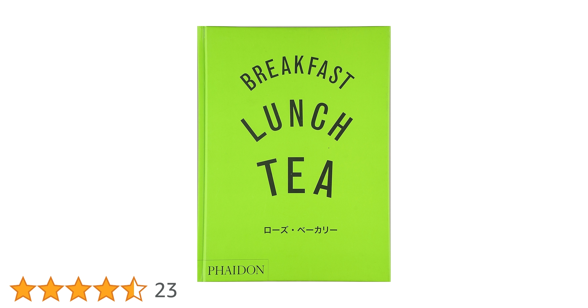 【絶版本】ブレックファースト・ランチ・ティー ブレックファースト・ランチ・ティー | ローズ・カッラリーニ
