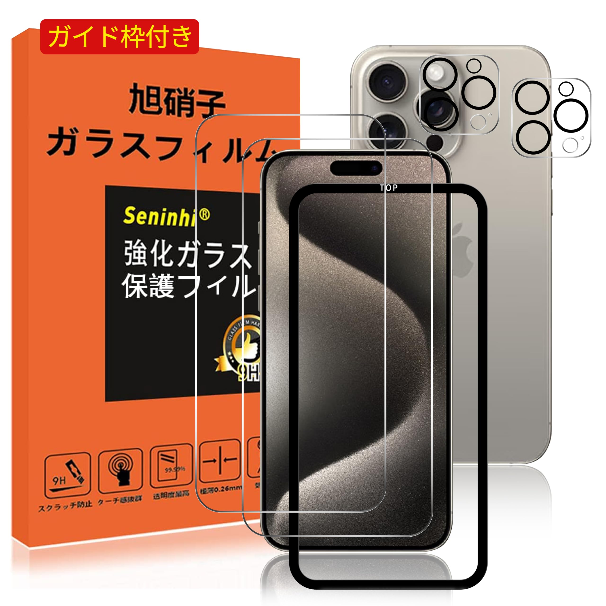 iPhone15pro max,ガラスフィルム付 Amazon.co.jp: Spigen EZ Fit 覗き見防止 ガラスフィルム iPhone15 Pro