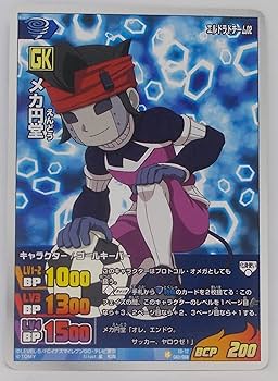 Amazon.co.jp: 【IG-12 042/068 R】メカ円堂／イナズマイレブン