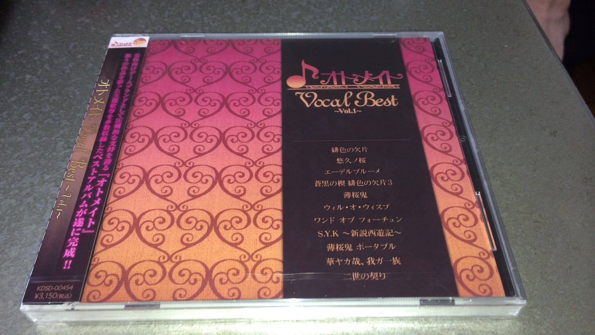 Amazon.co.jp: オトメイト Vocal Best ～Vol.1～: ミュージック