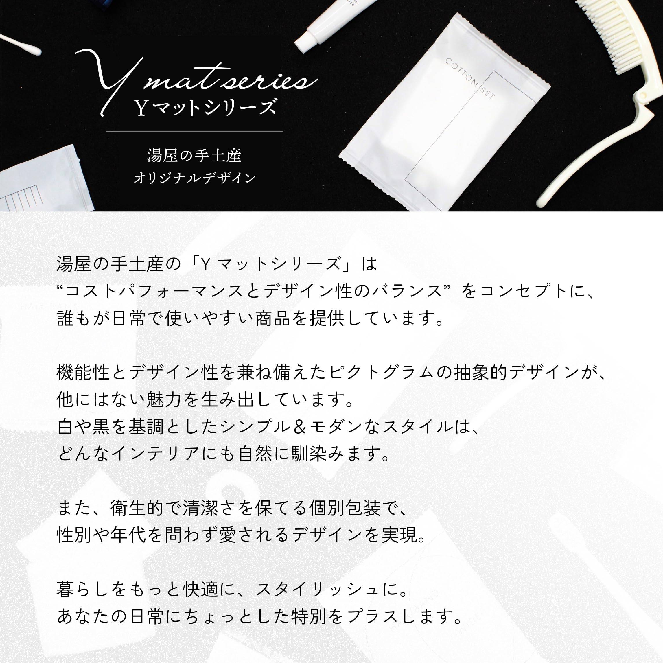 Amazon | コットンセット 2C-2C-0 Yマット袋 40個 | コットン, 綿棒