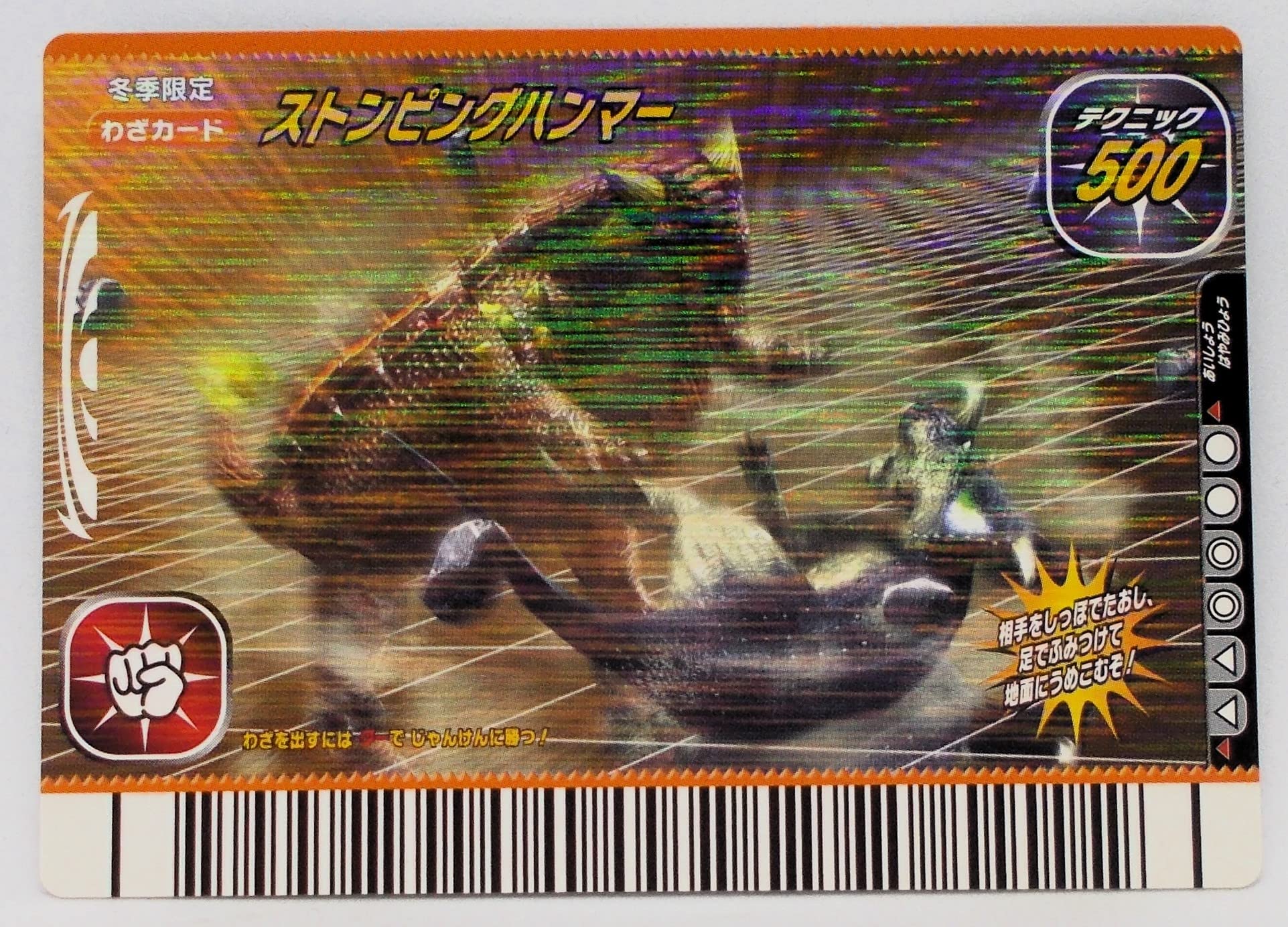 ロコン ハスボー エビワラー ストライク DPt ギンガの覇道 ロコン