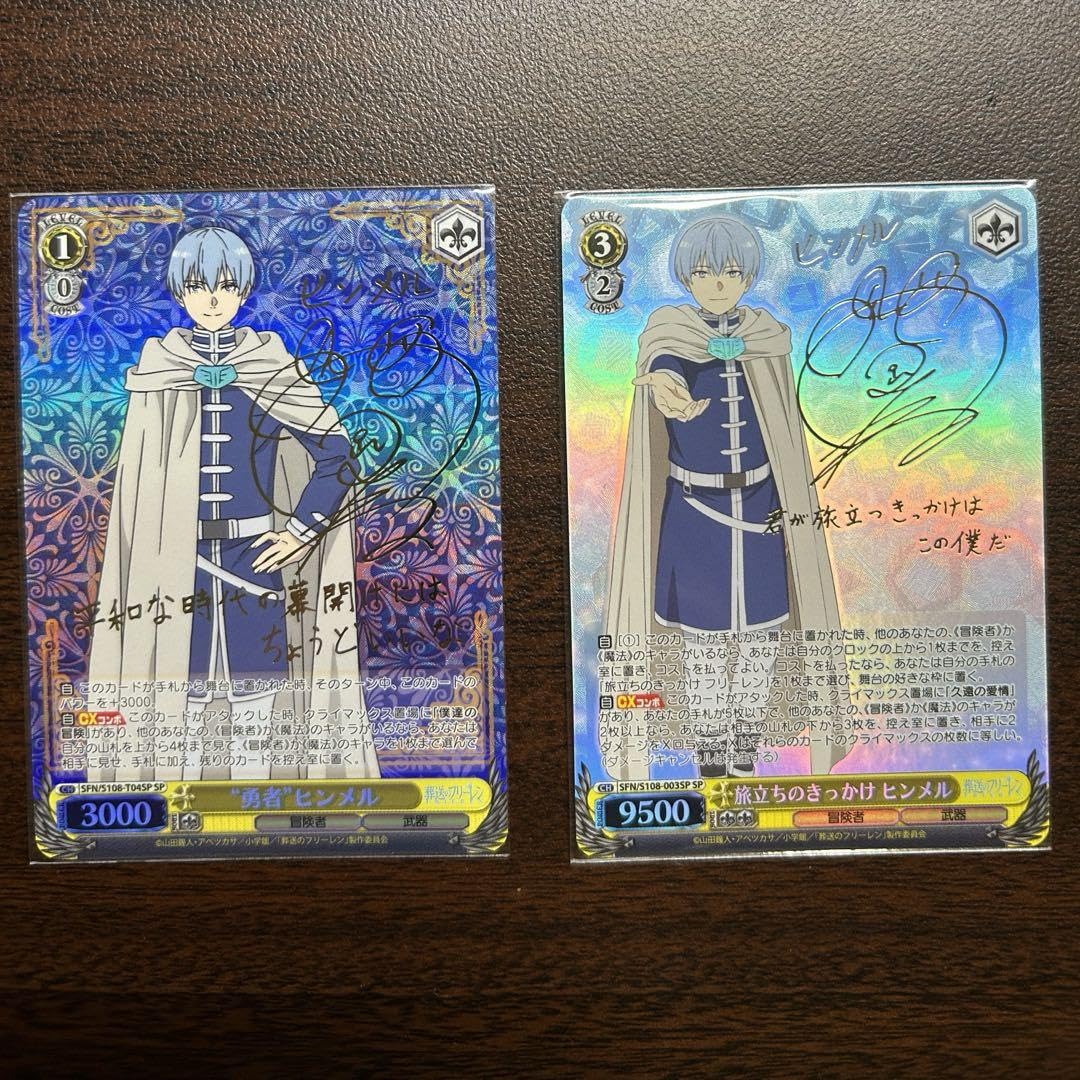 M PUSH PUSH (勇者ヒンメル) 61fFYYXdfJL._AC_UF350,