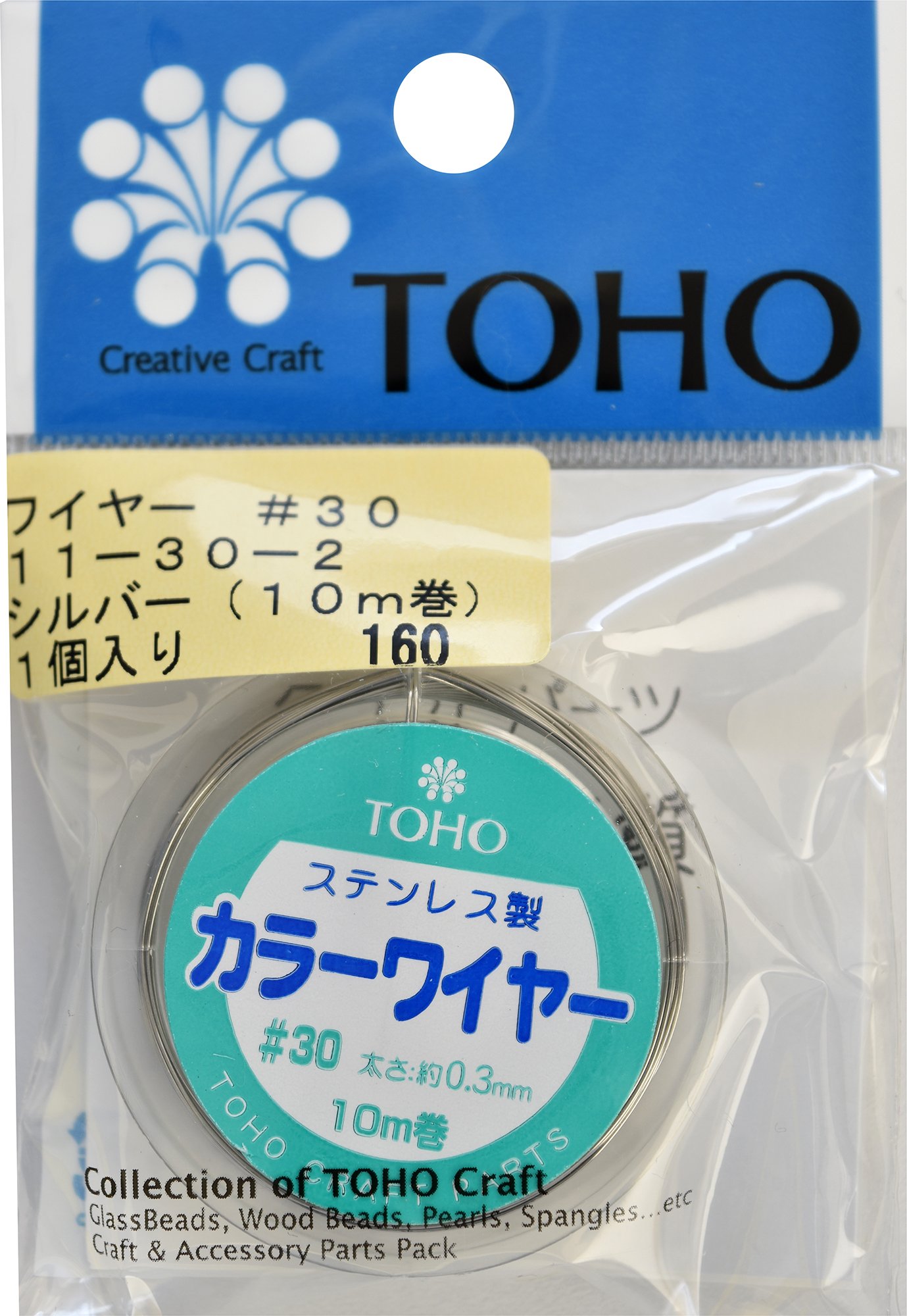 Amazon.co.jp: TOHO ワイヤー #30 太さ約0.3mm×長さ約10m巻 シルバー