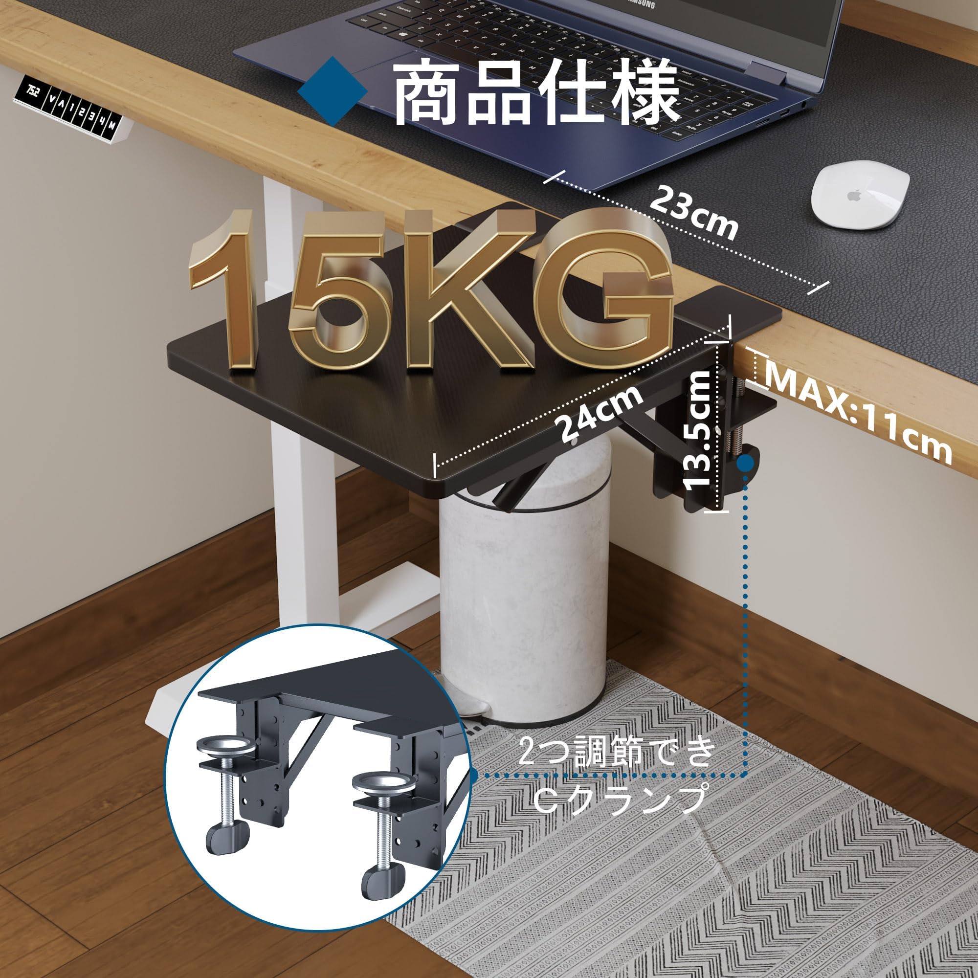 Amazon.co.jp: BONTEC デスクエクステンダー 24x23cm 90°折りたたみ式