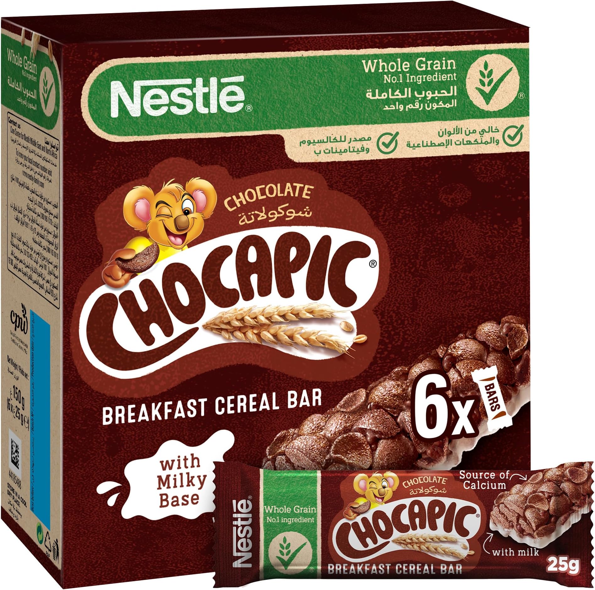 Nestle Chocapic Cereal Bar (25g) (5+1 FREE)