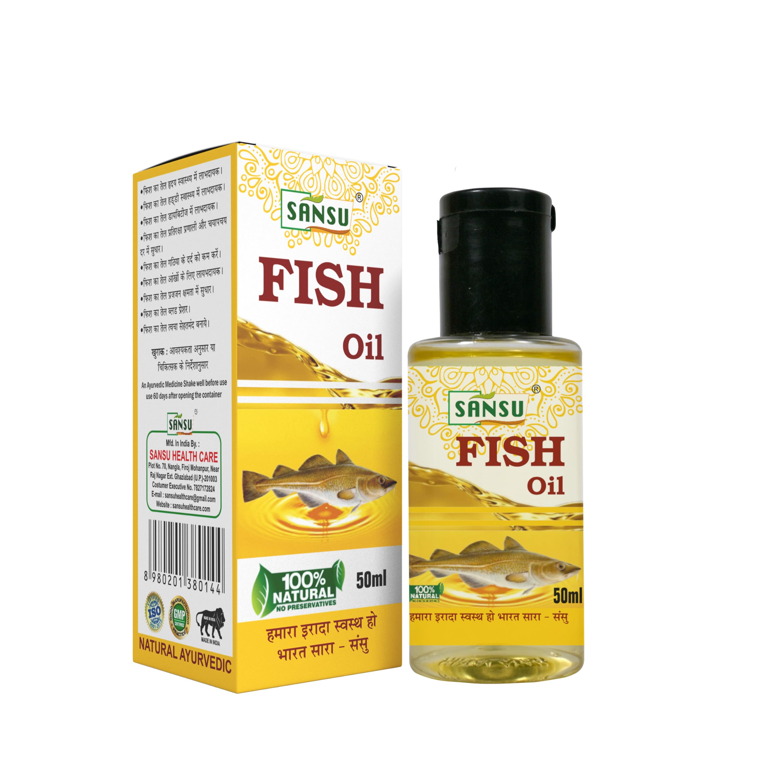 Sansu Fish Oil Good For Heart Health | Benefit For Bone Health | Eye, Fertility, Control Blood Pressure, For Healthy Skin 50ml (Pack of 3)-image-36