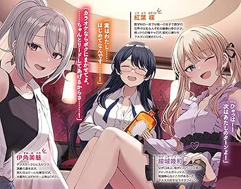 【てゃん】角川スニーカー文庫 Amazon.co.jp: 嫁に浮気されたら、大学時代に戻ってきました