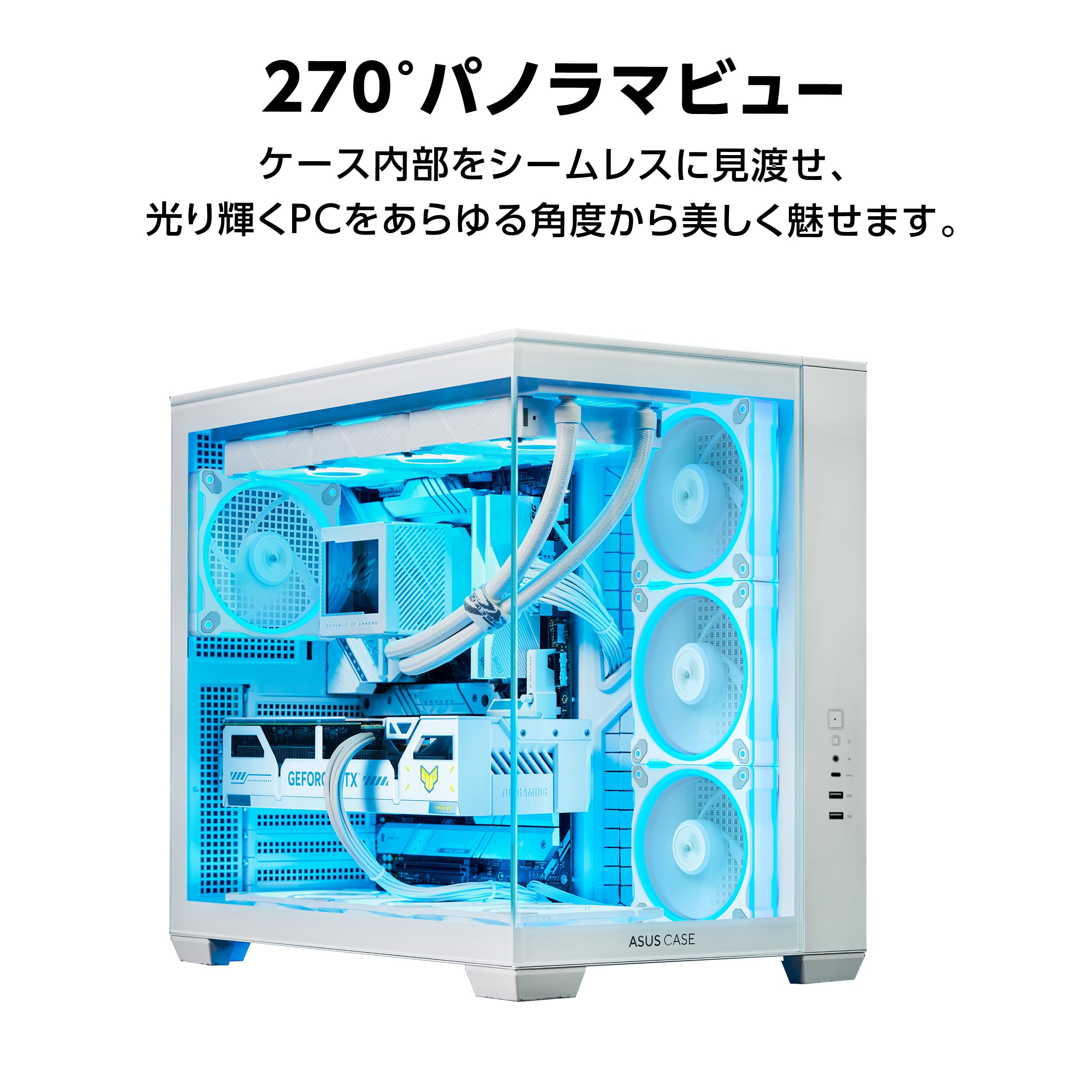 Amazon.co.jp: ASUS A32 Case white/ATX対応/デュアルチャンバー