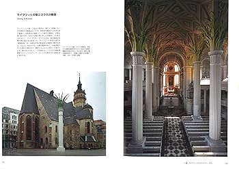 美しい荘厳な芸術 ヨーロッパの大聖堂 | バルバラ