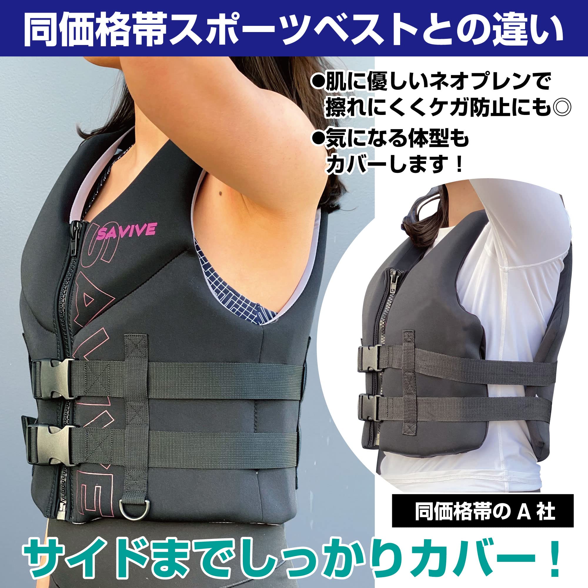 SOUTHBY ライフジャケット Sサイズ　　SUPにもマリンスポーツに　展示品 SOUTHBY ライフジャケット Sサイズ SUPにもマリンスポーツに 展示品