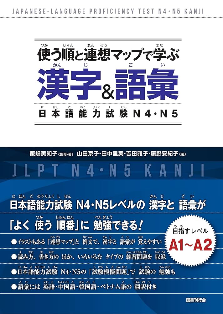 ファーストマニュアルA5教科問題・回答・解説セット ファーストマニュアルA5教科問題・回答・解説セット 2025年最新