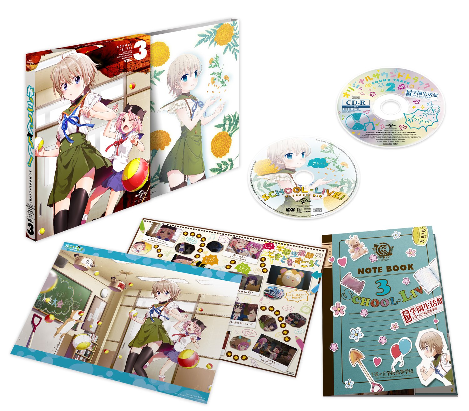 【新品未開封】 DVD版ものがたり日本文学史（全3巻）小学校高学年～高校向け 41ZzMJucAXL._AC_SY200_QL15_.jpg