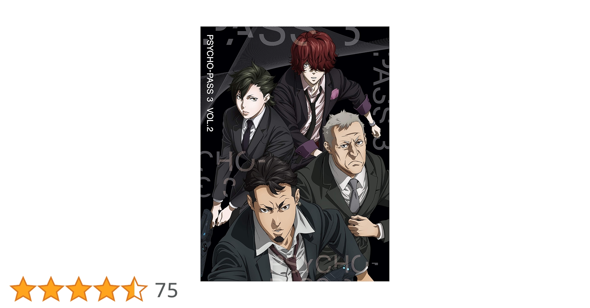 Amazon.co.jp: PSYCHO-PASS サイコパス 3 Vol.2 初回生産限定版