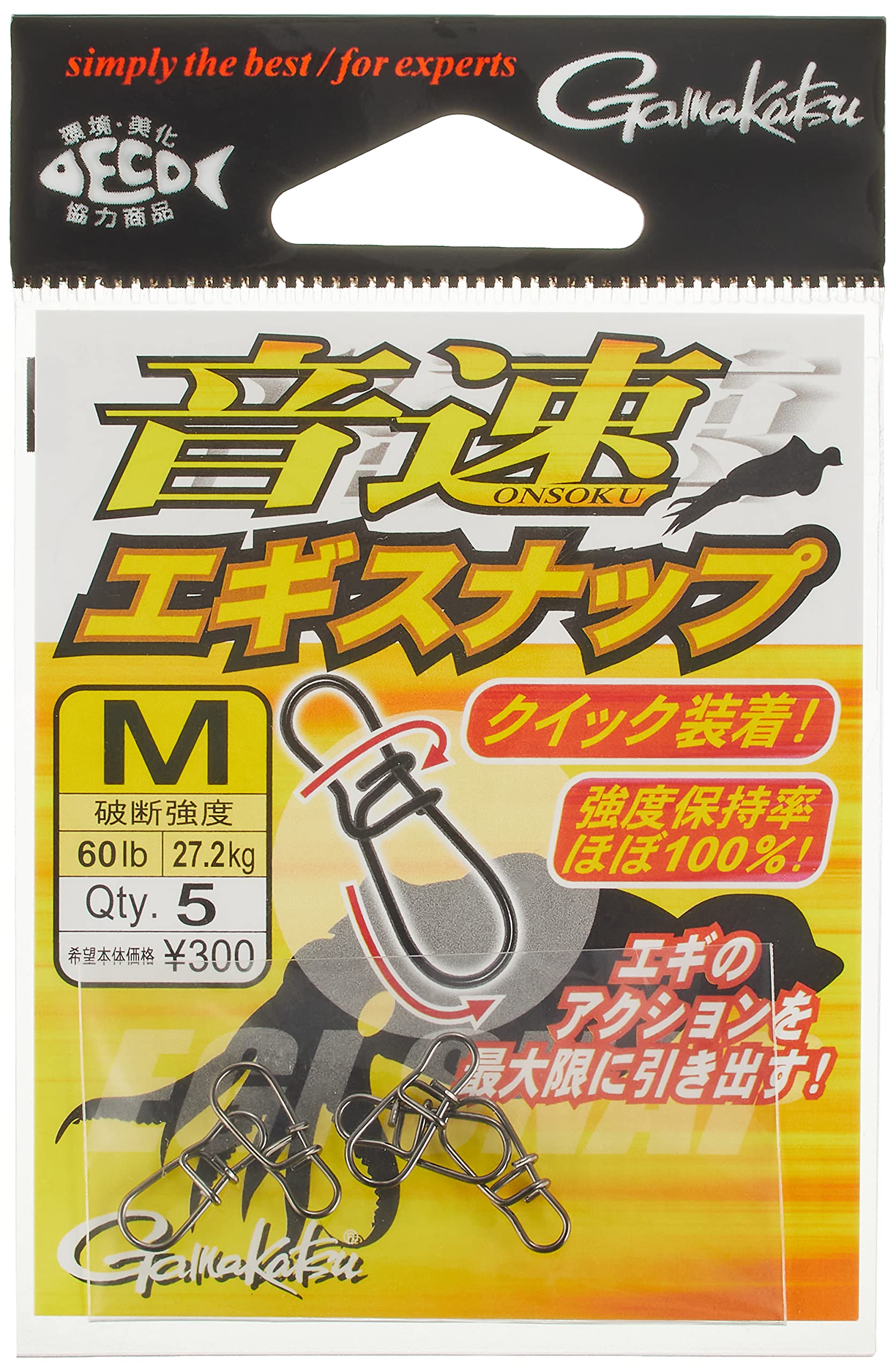 YAMASHITA QGRRH41 Rubber Yoritori, R/RH, 0.2 inches (4 mm), 3.3 ft (1 m)