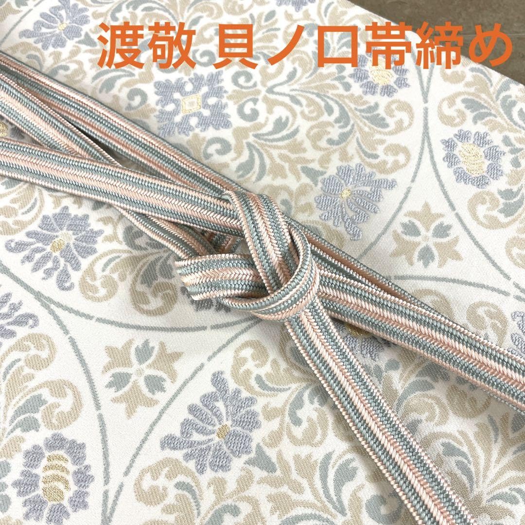 Amazon.co.jp: 京都渡敬謹製帯締め 貝ノ口縞 撚房 お茶席 : ファッション