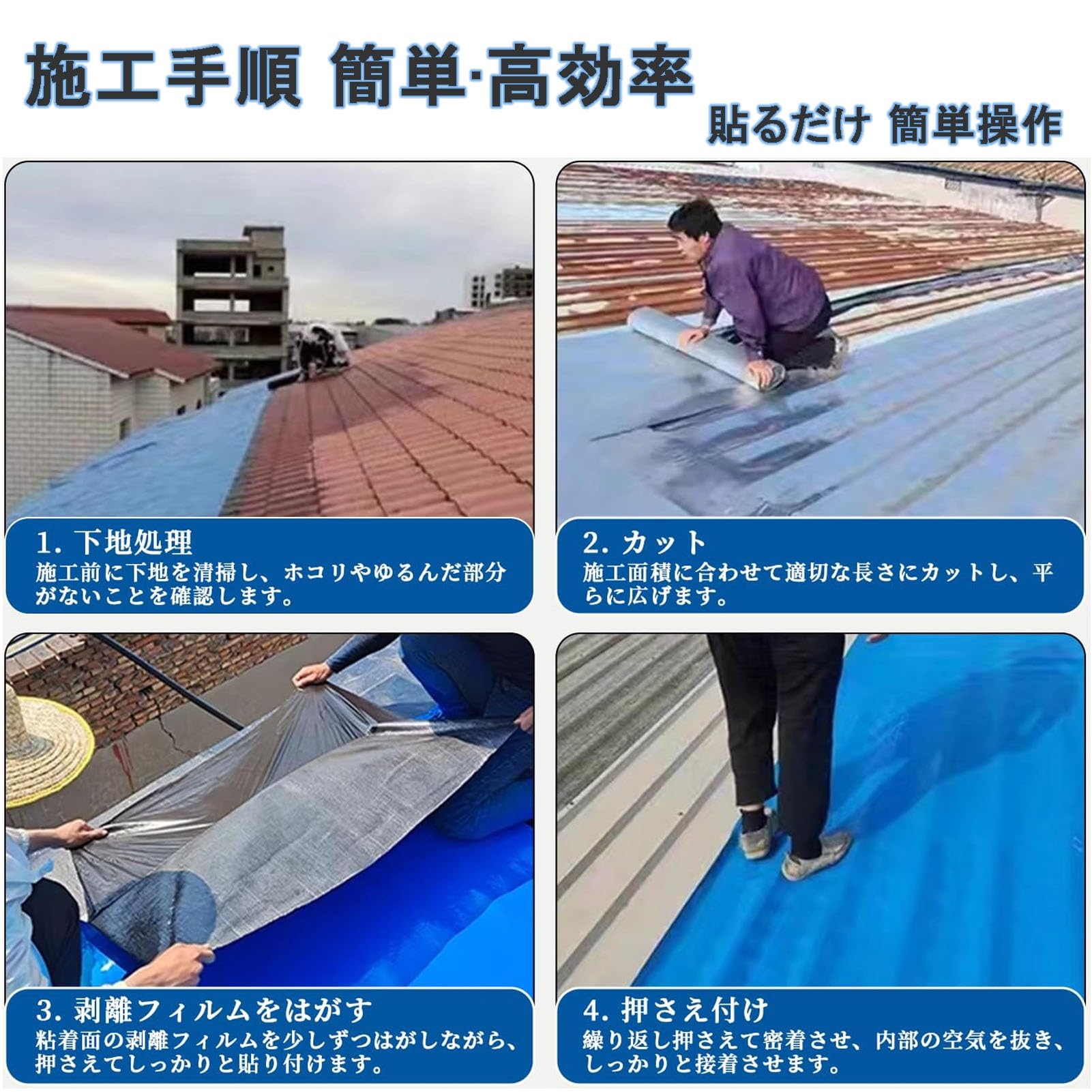 Amazon | ルーフィングシート 屋根 1.2x5m 強力防水シート 剝がして