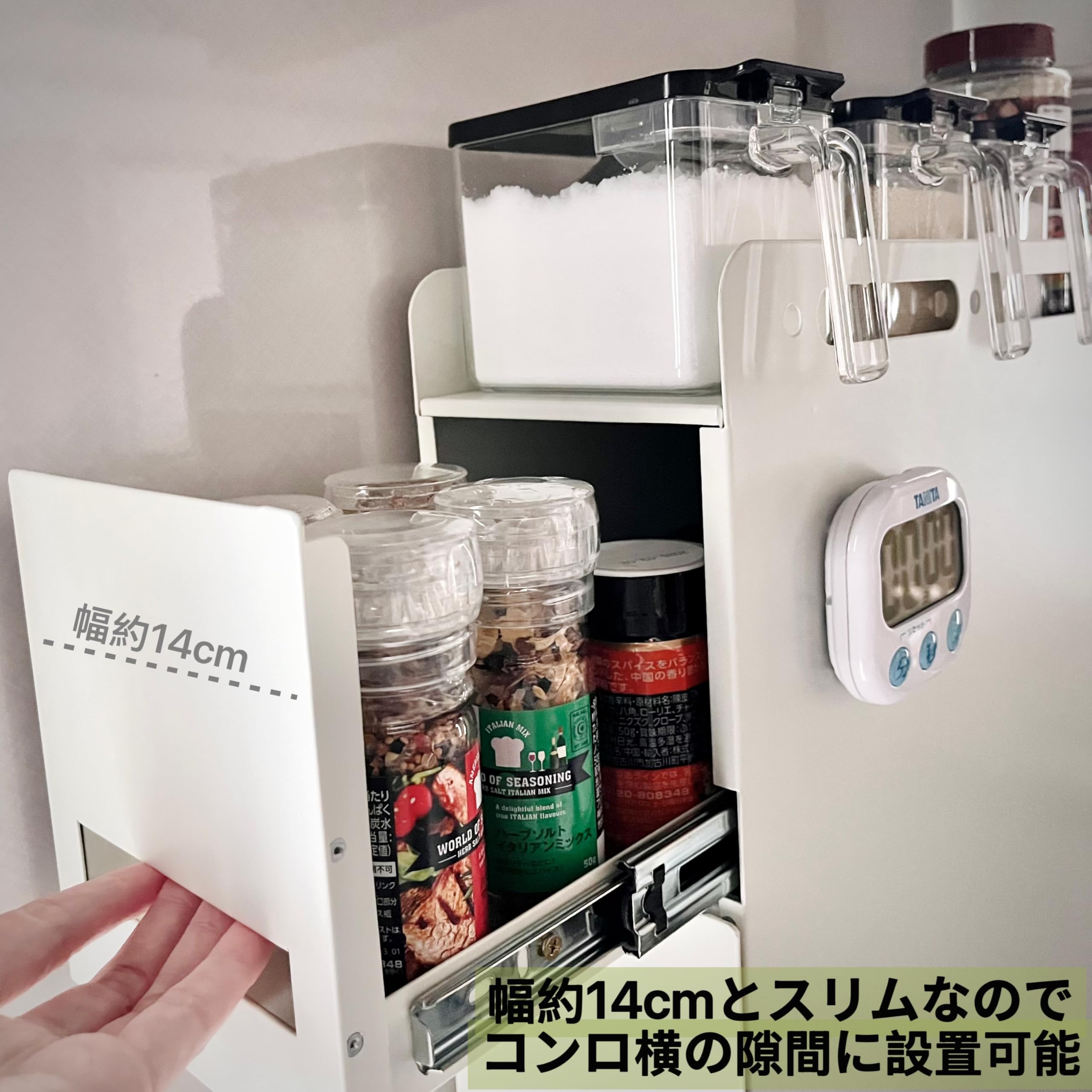 Amazon｜楽喜LIFE 隠せる調味料ラック 引き出し式 2段 W14×D50×H52cm