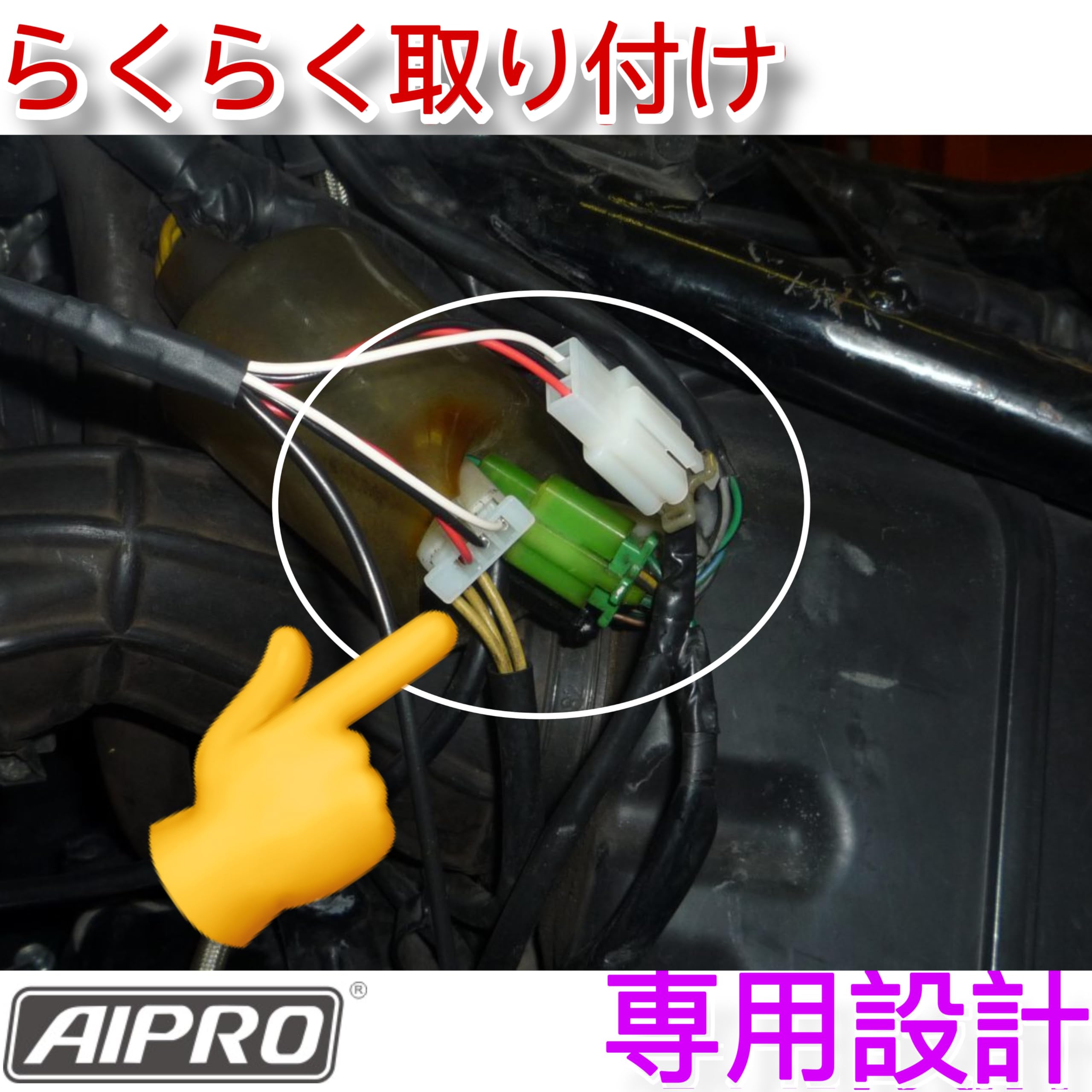 Amazon.co.jp: AIpro（アイプロ） APH3 シフトインジケーター ギア
