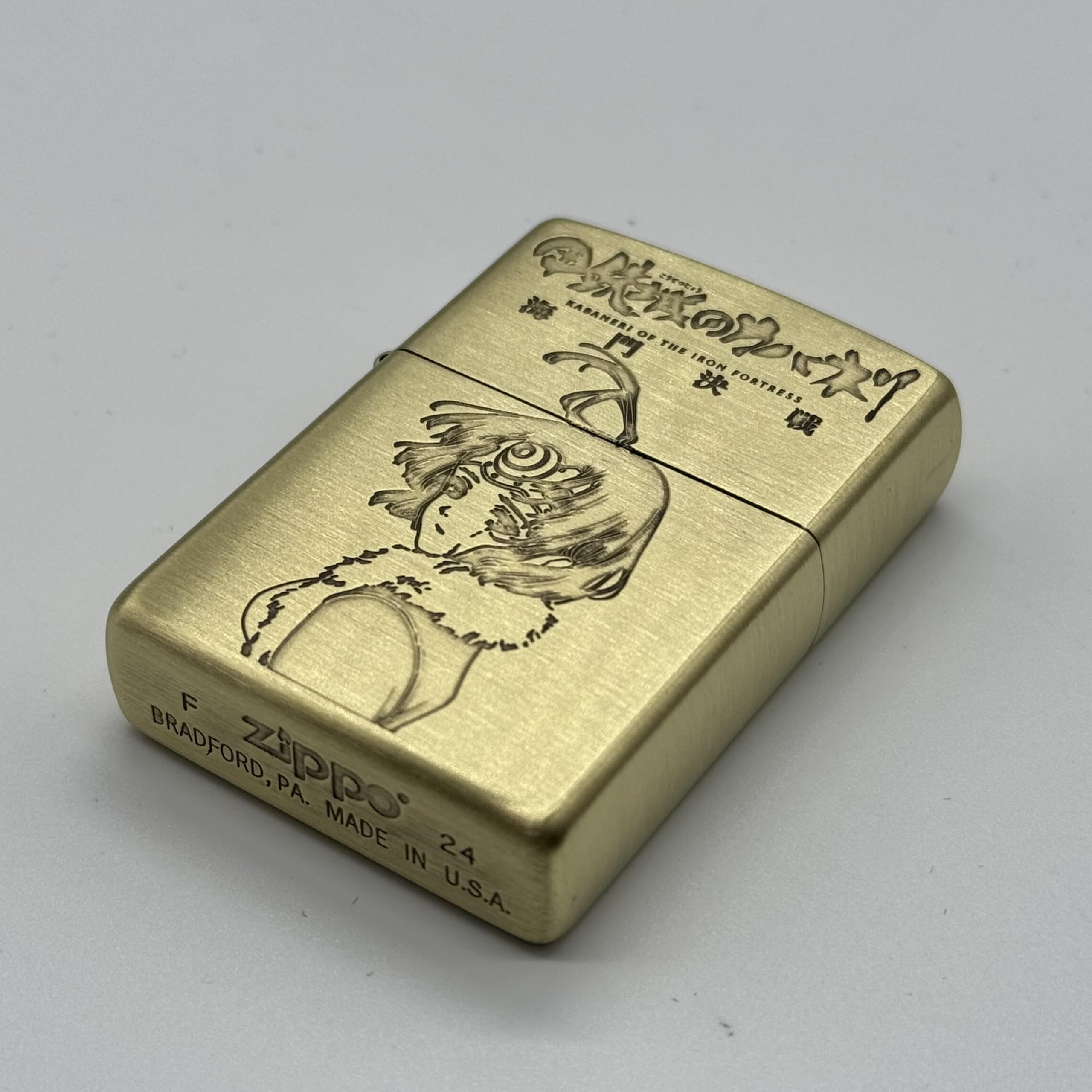 Amazon.co.jp: ZIPPO オイルライター 甲鉄城のカバネリ 海門決戦 公式