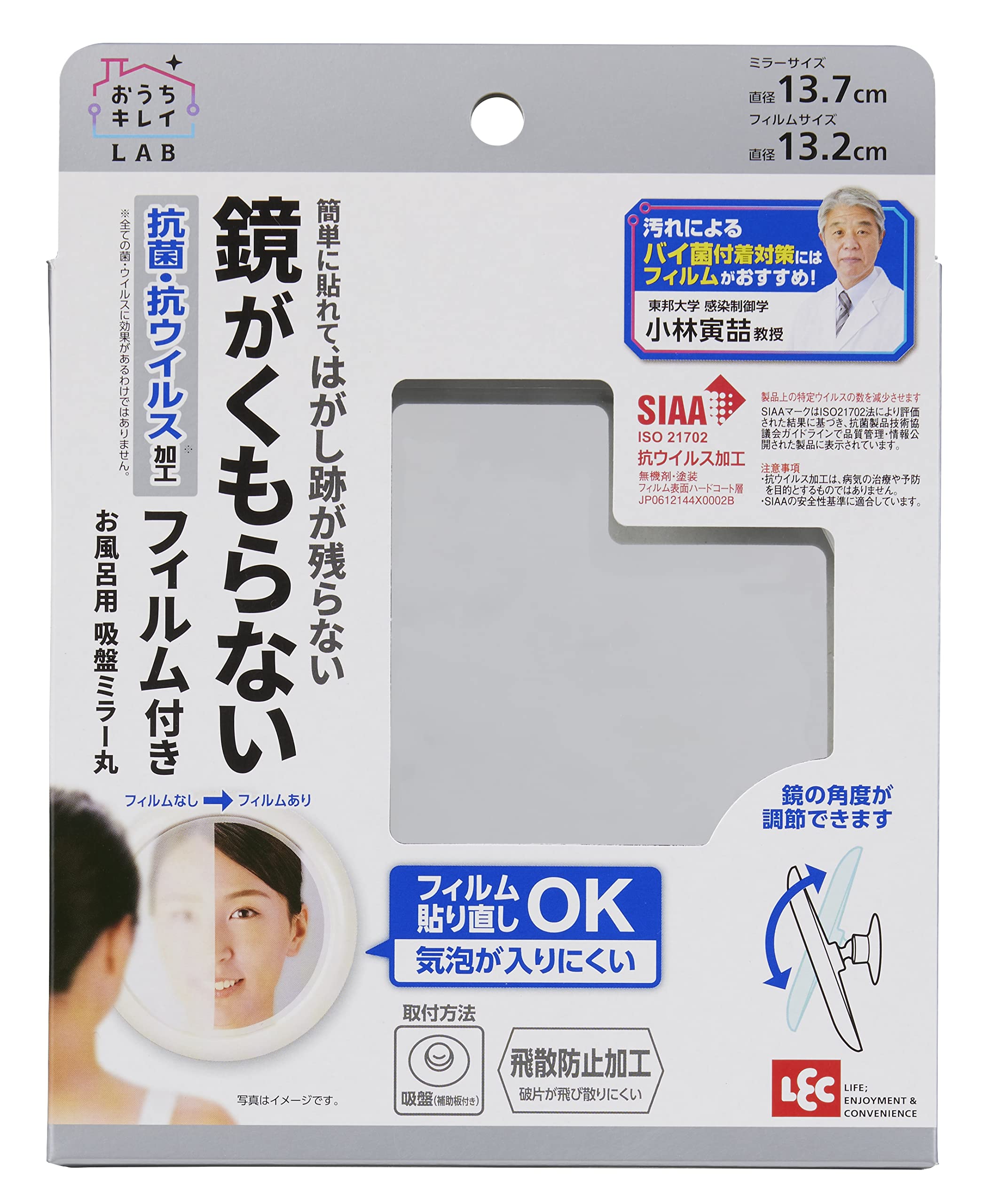 直霊の鏡 Ninja ZX-25R (2020-) 純正用ミラーカバー --